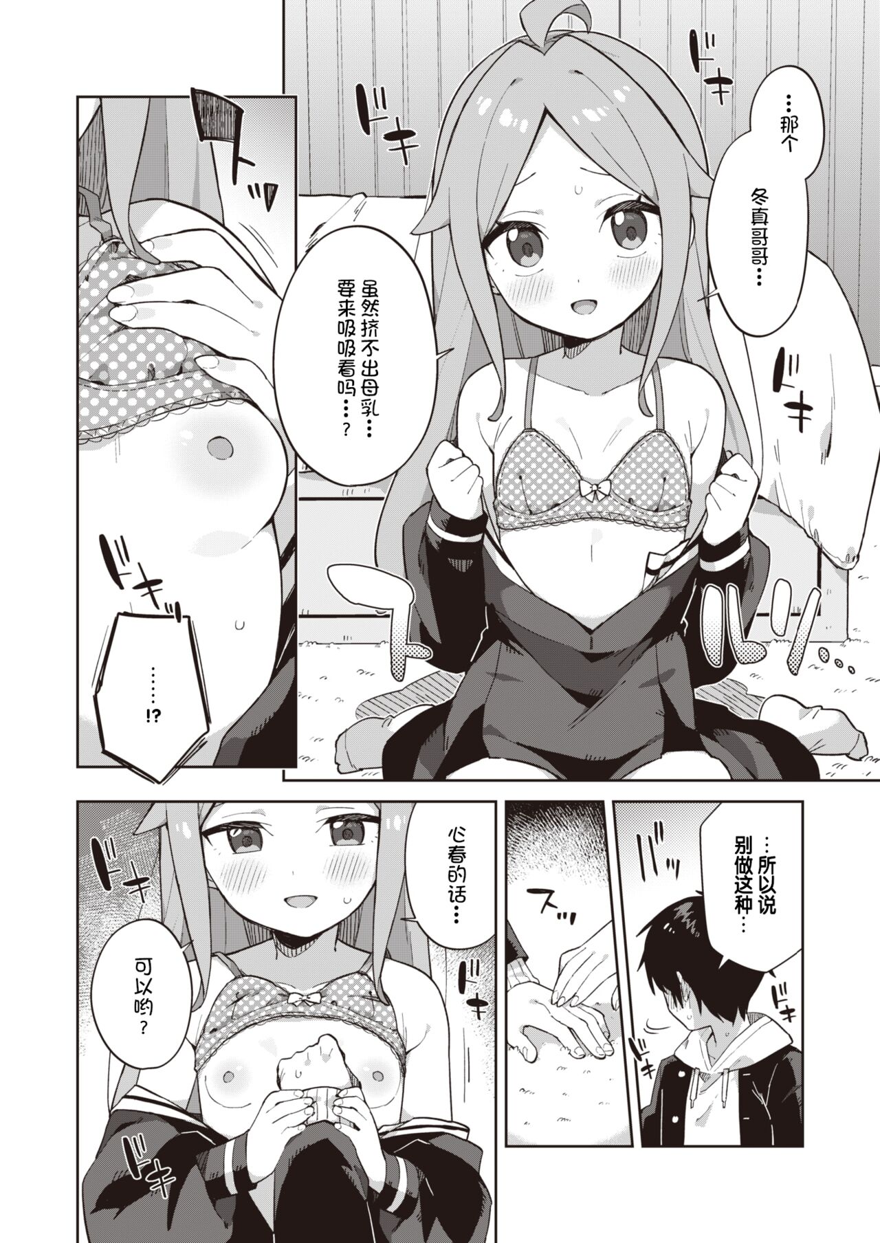 08