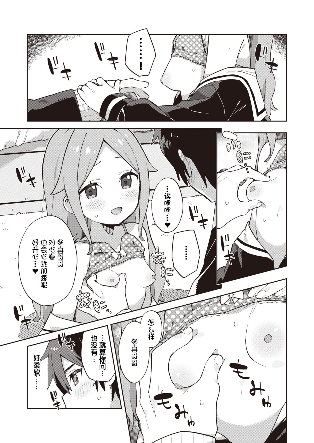 09