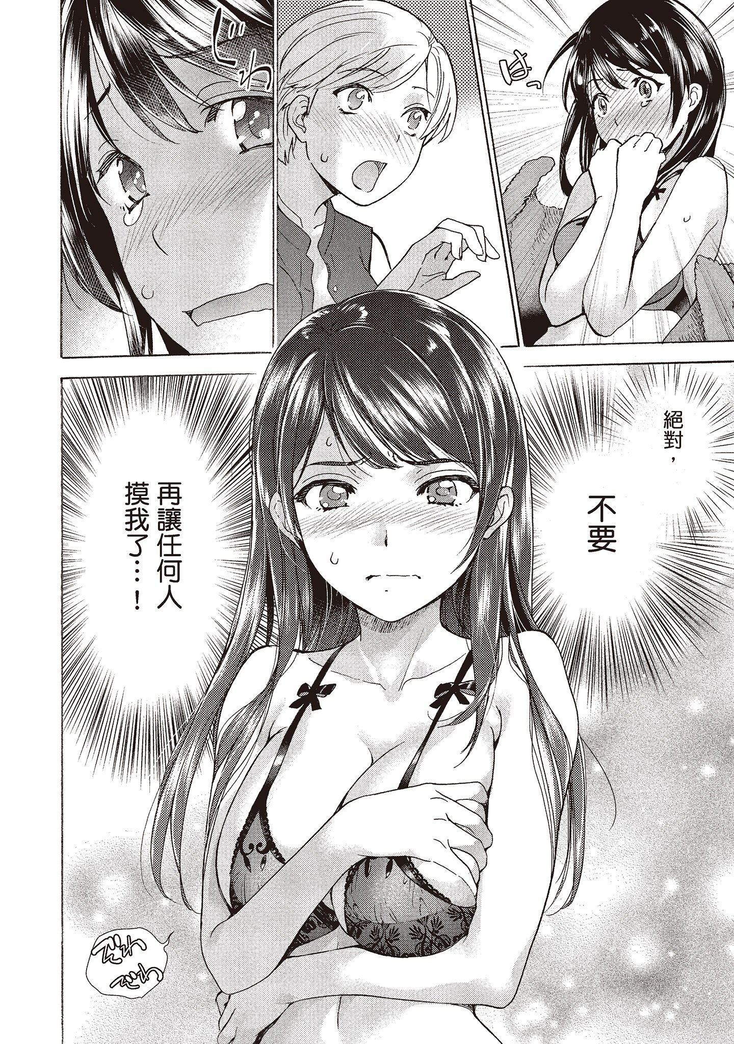 094