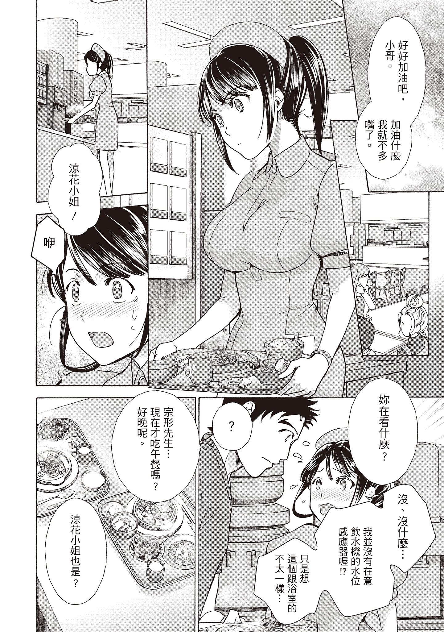 112