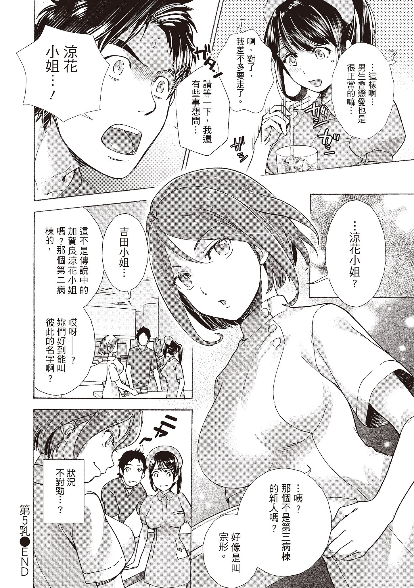 118