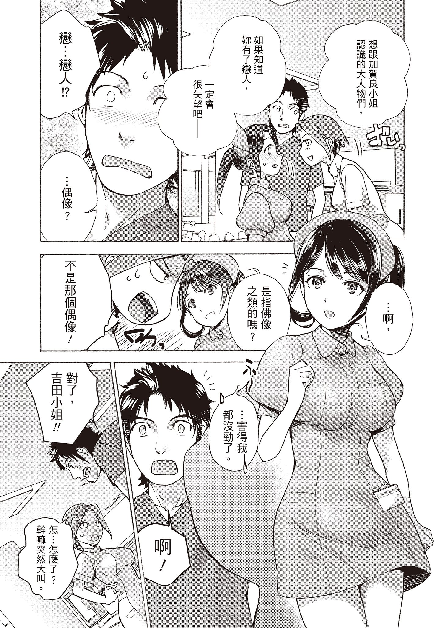 121