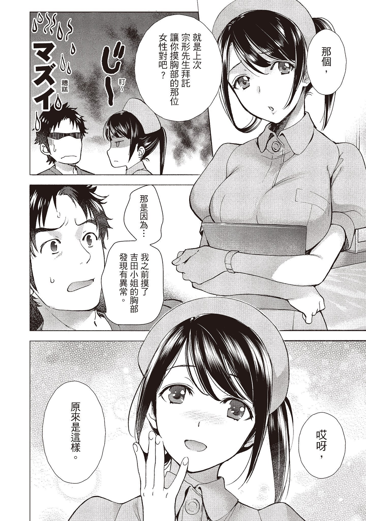 146