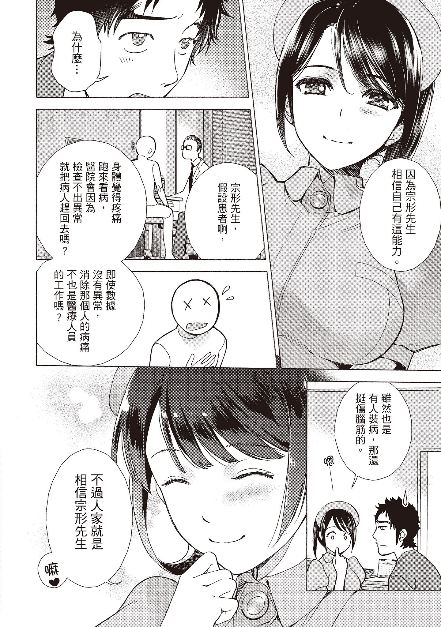 148