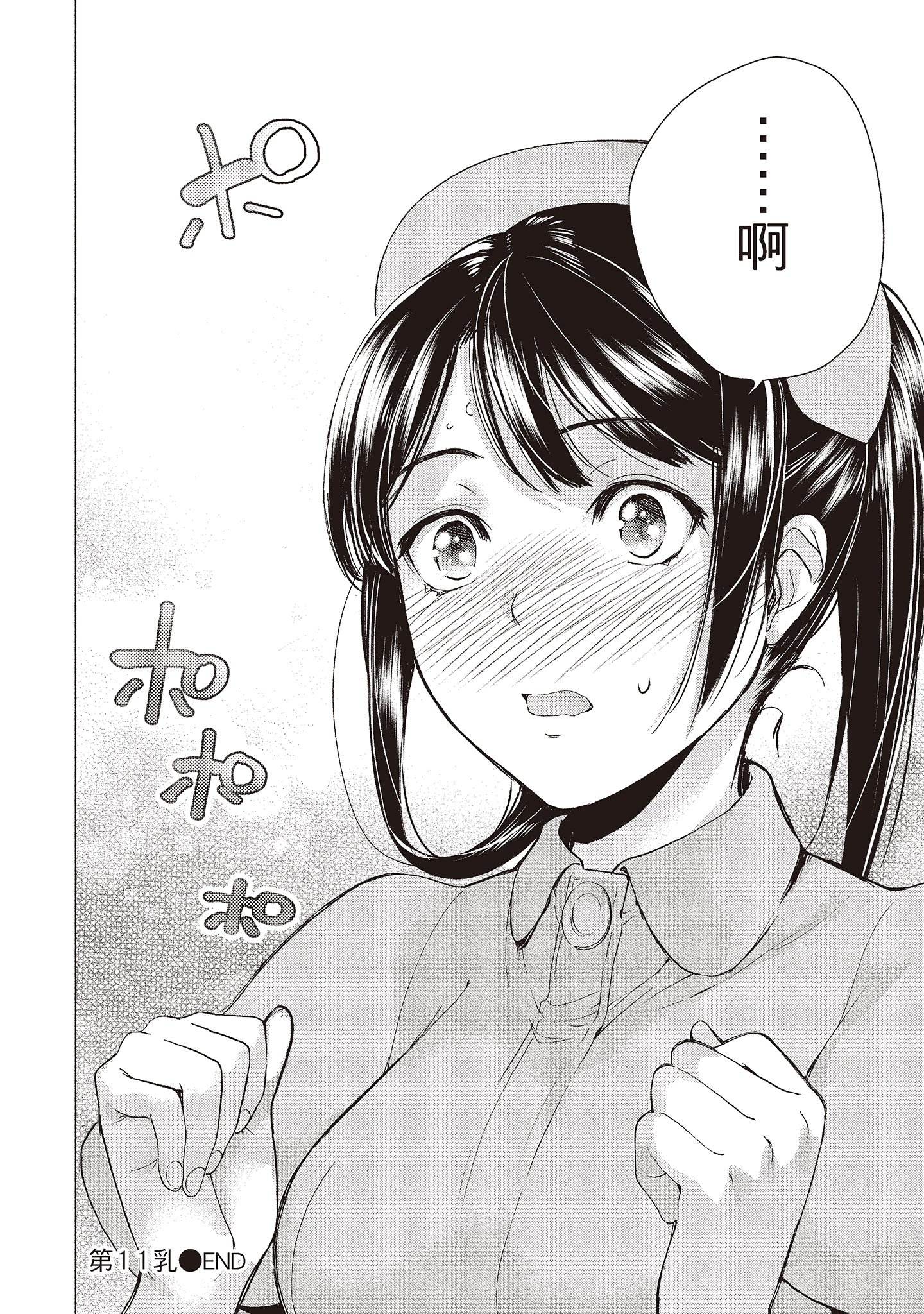 255