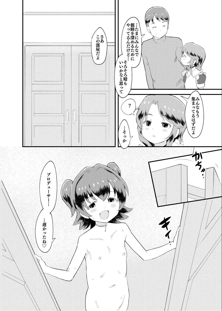 08