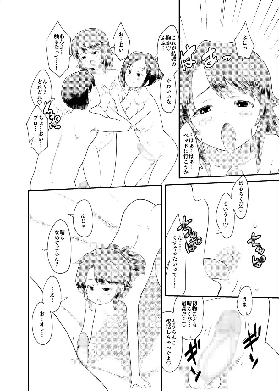 16