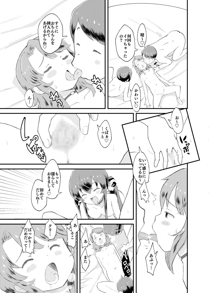 23