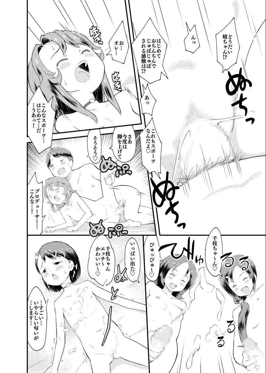 26