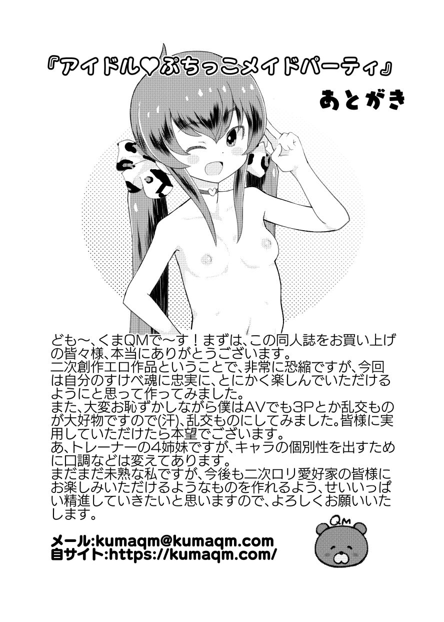 43