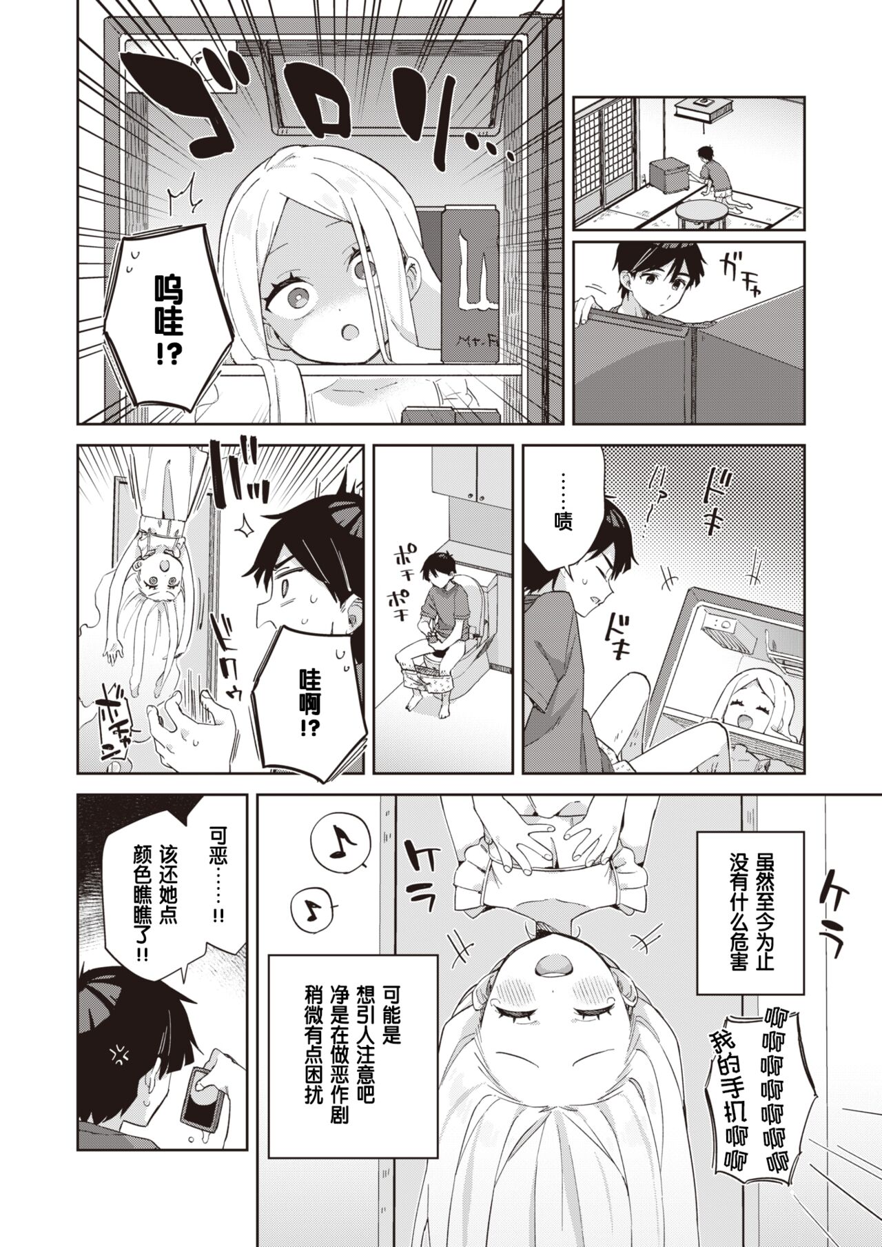 03