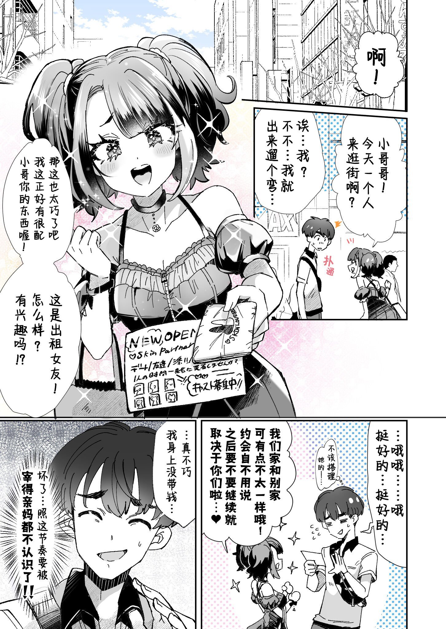 01