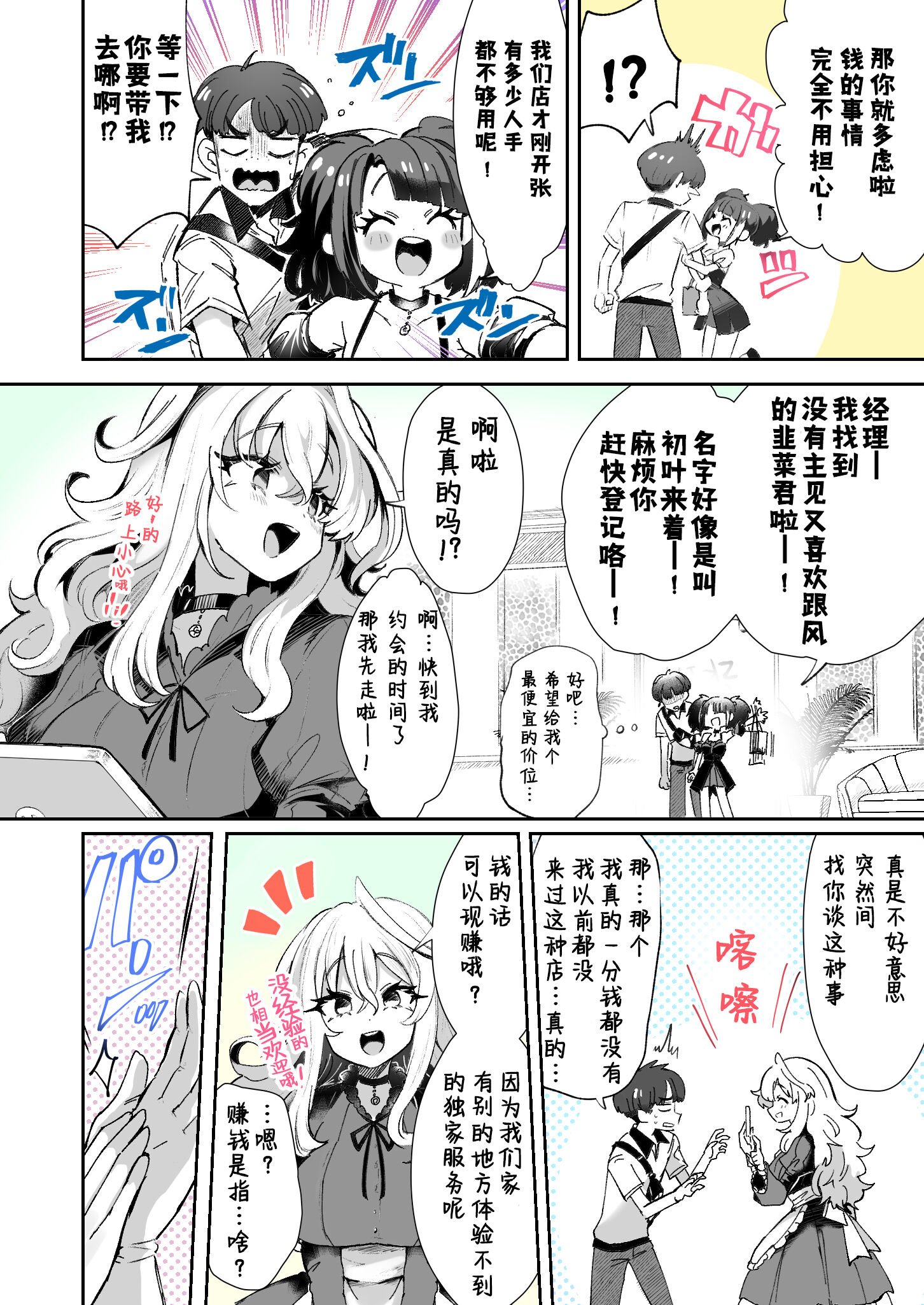 02