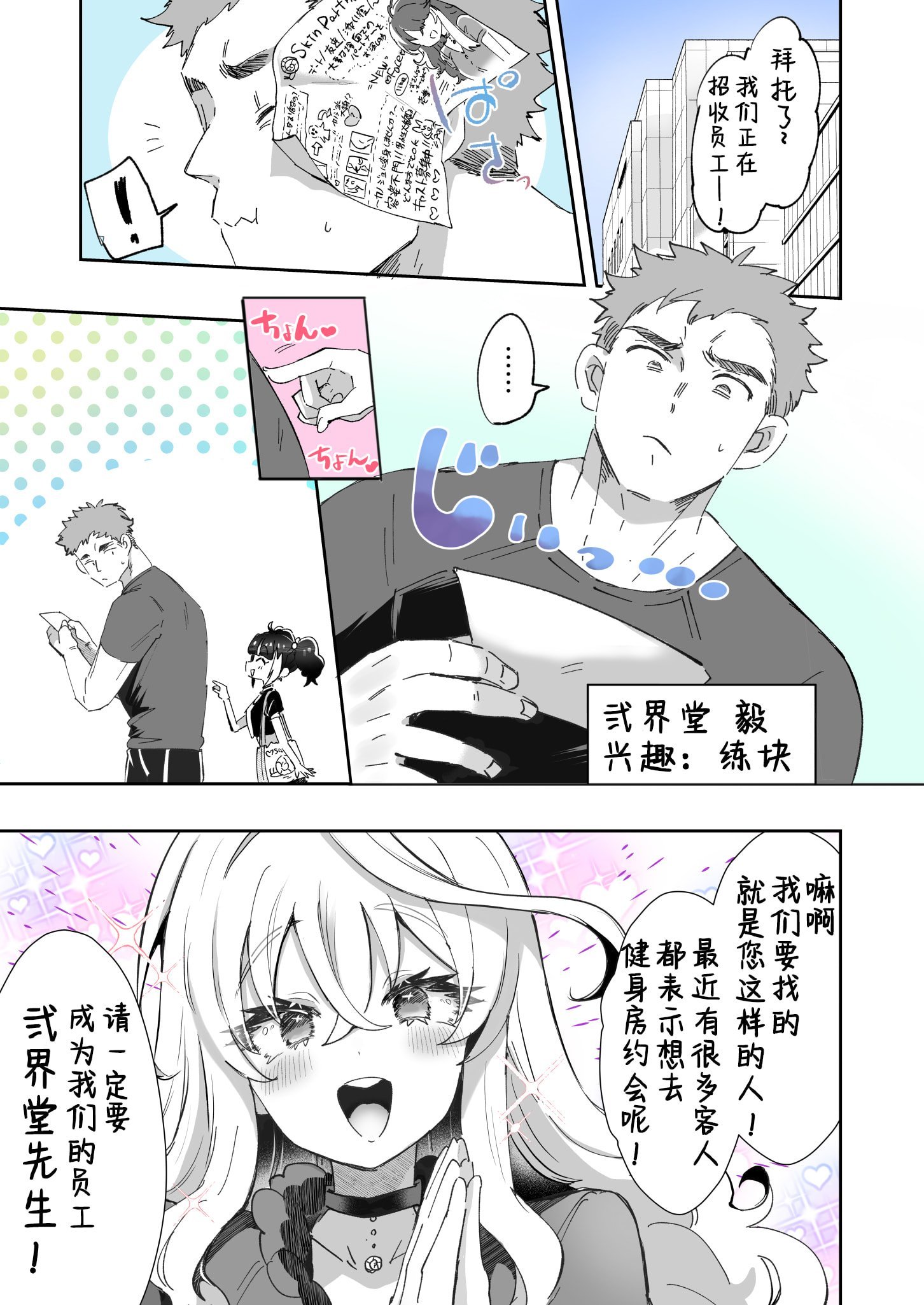 08