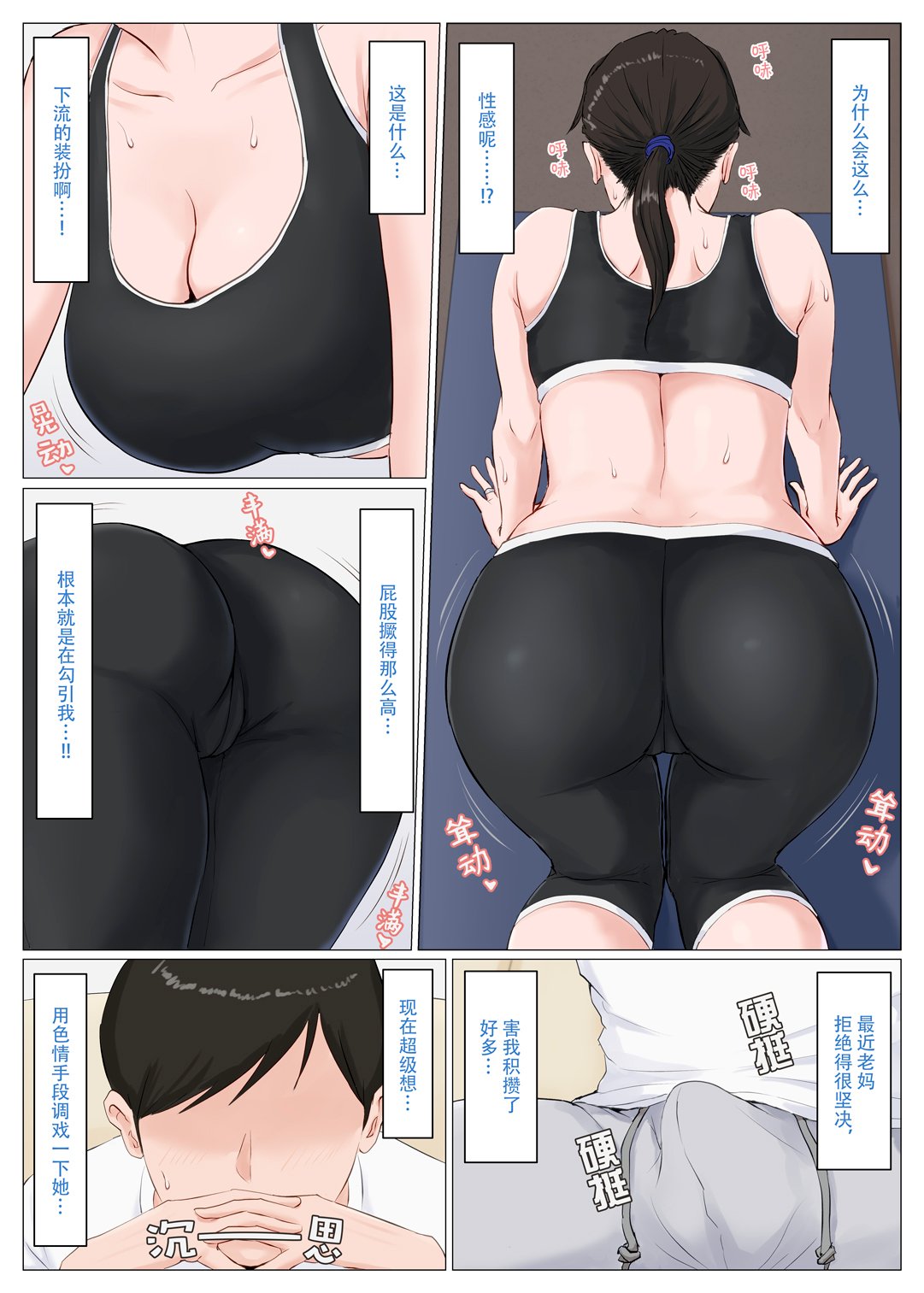 0373