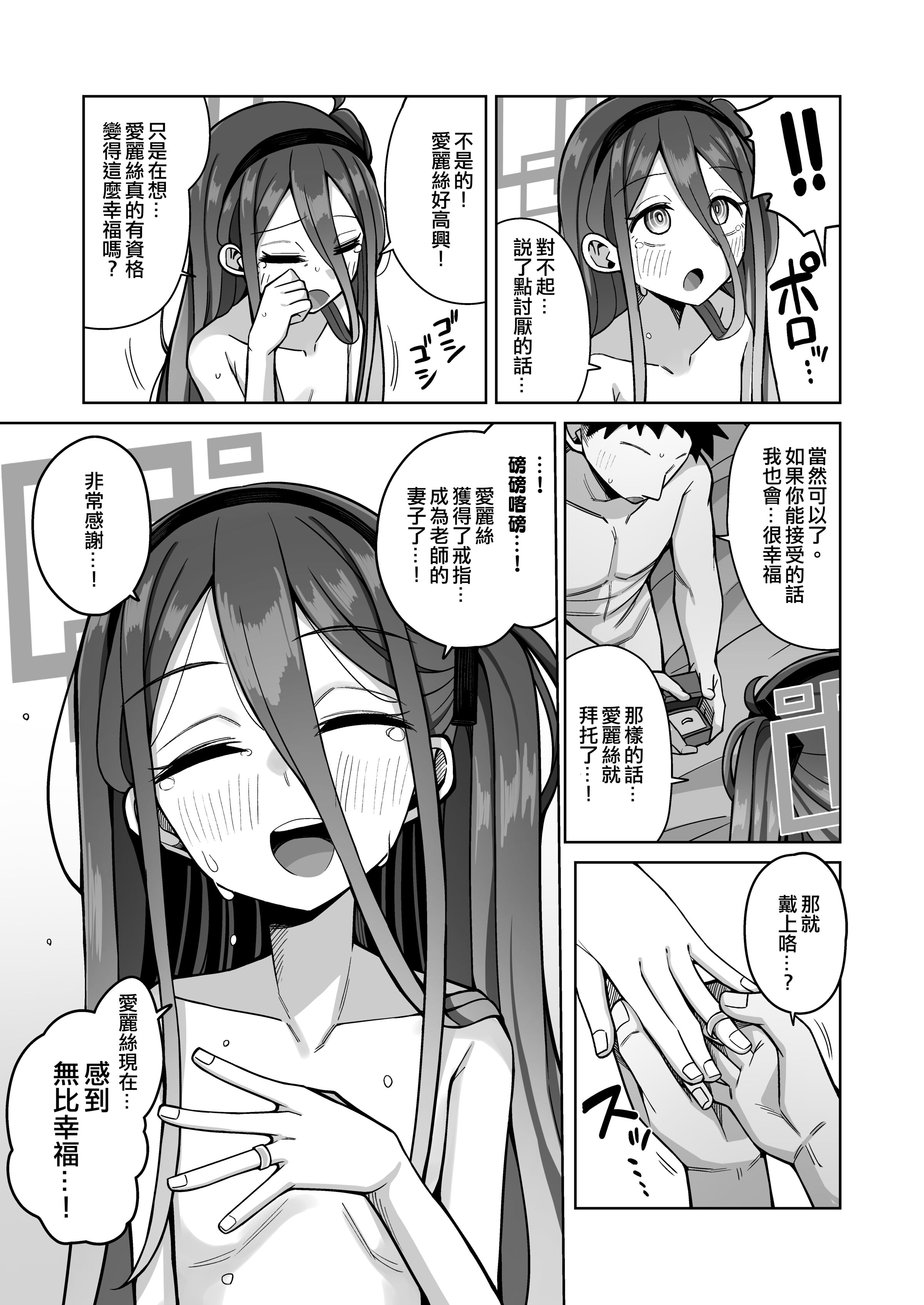52