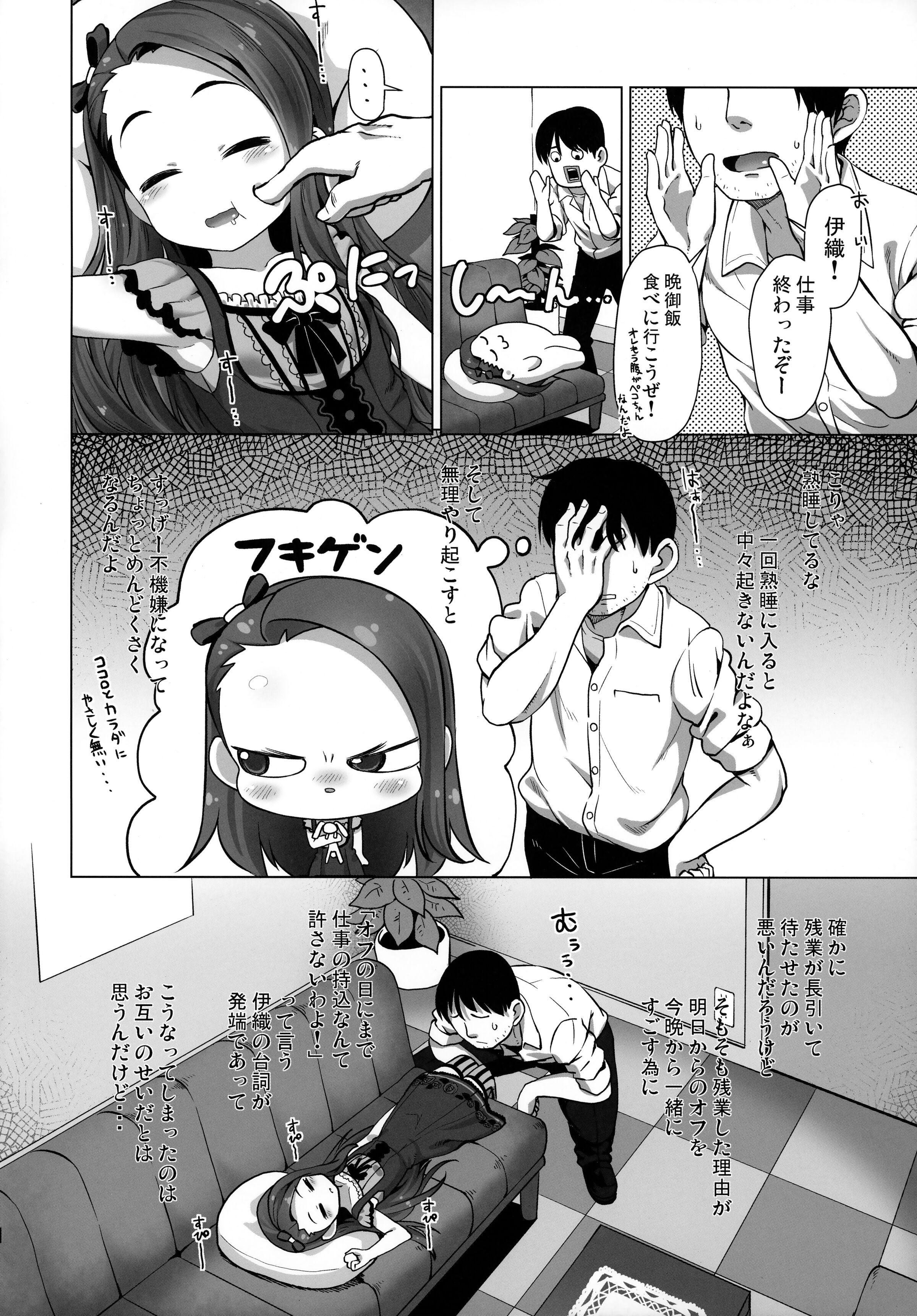 03