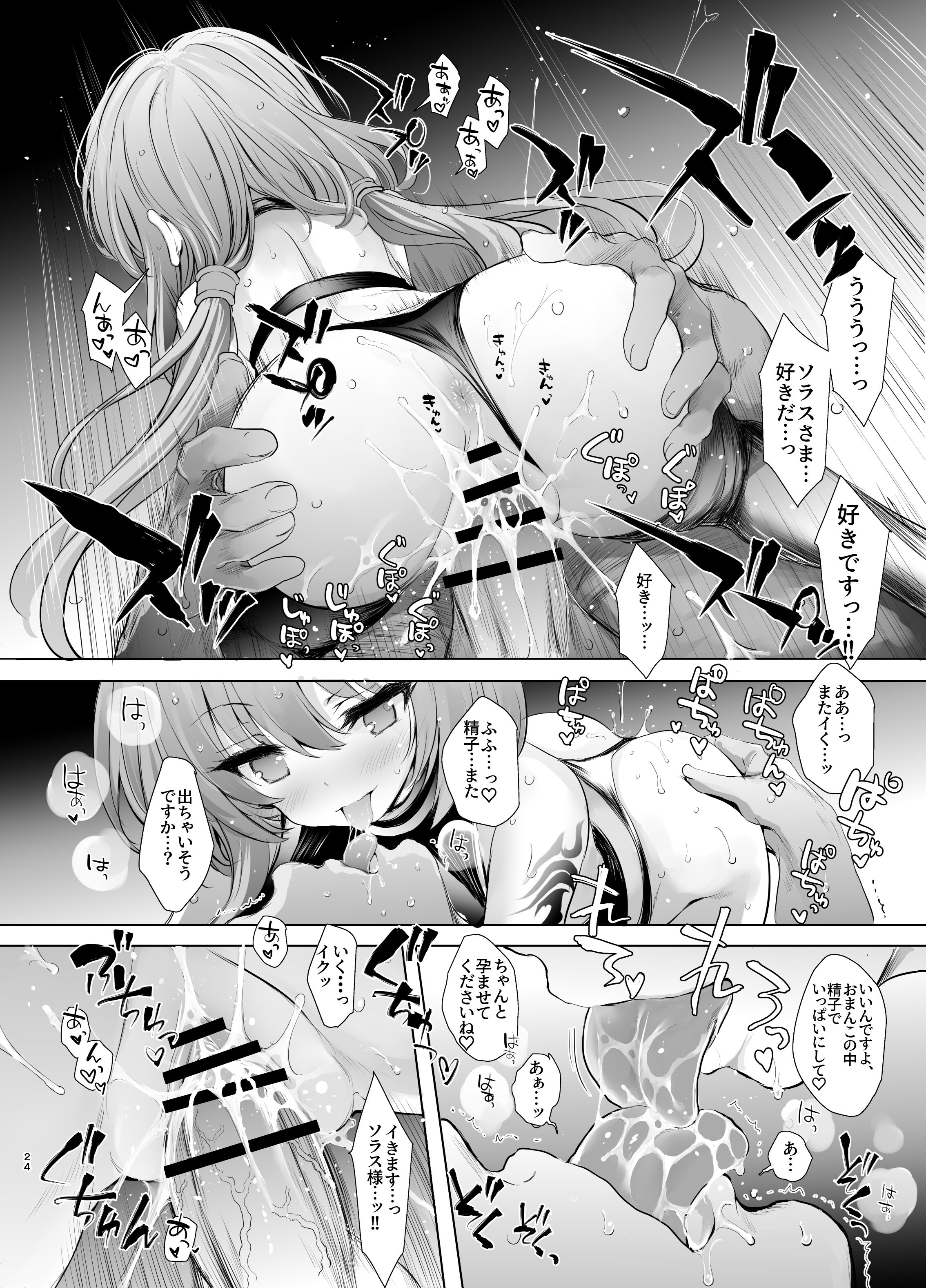23