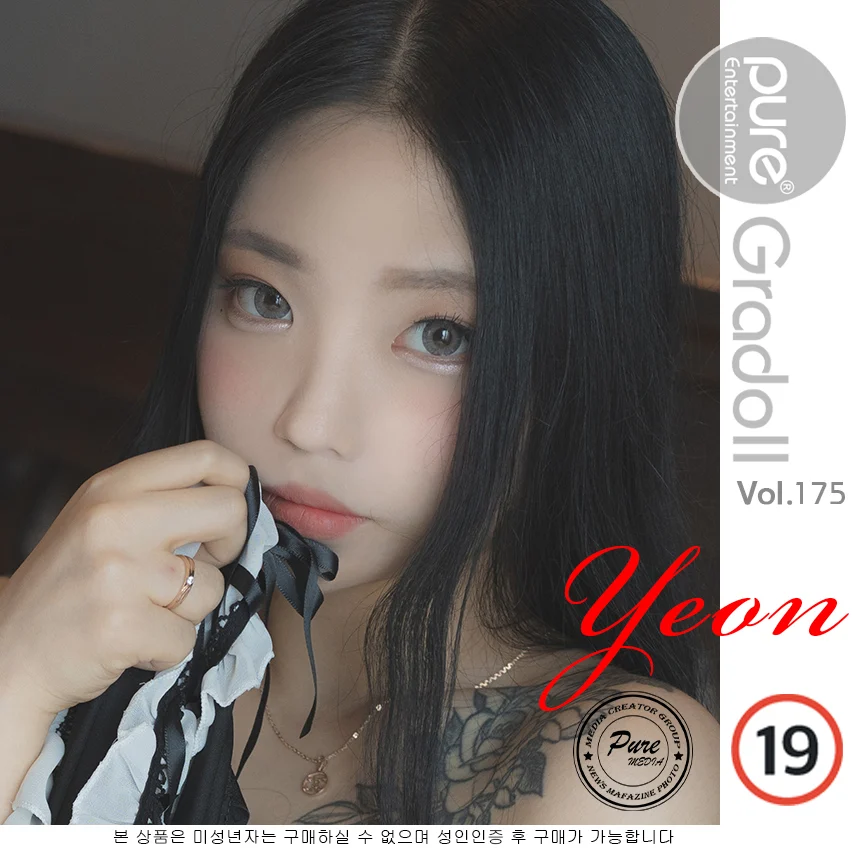 Pure-Media-Vol.175-Yeon-Hwa-MrCong.com-013