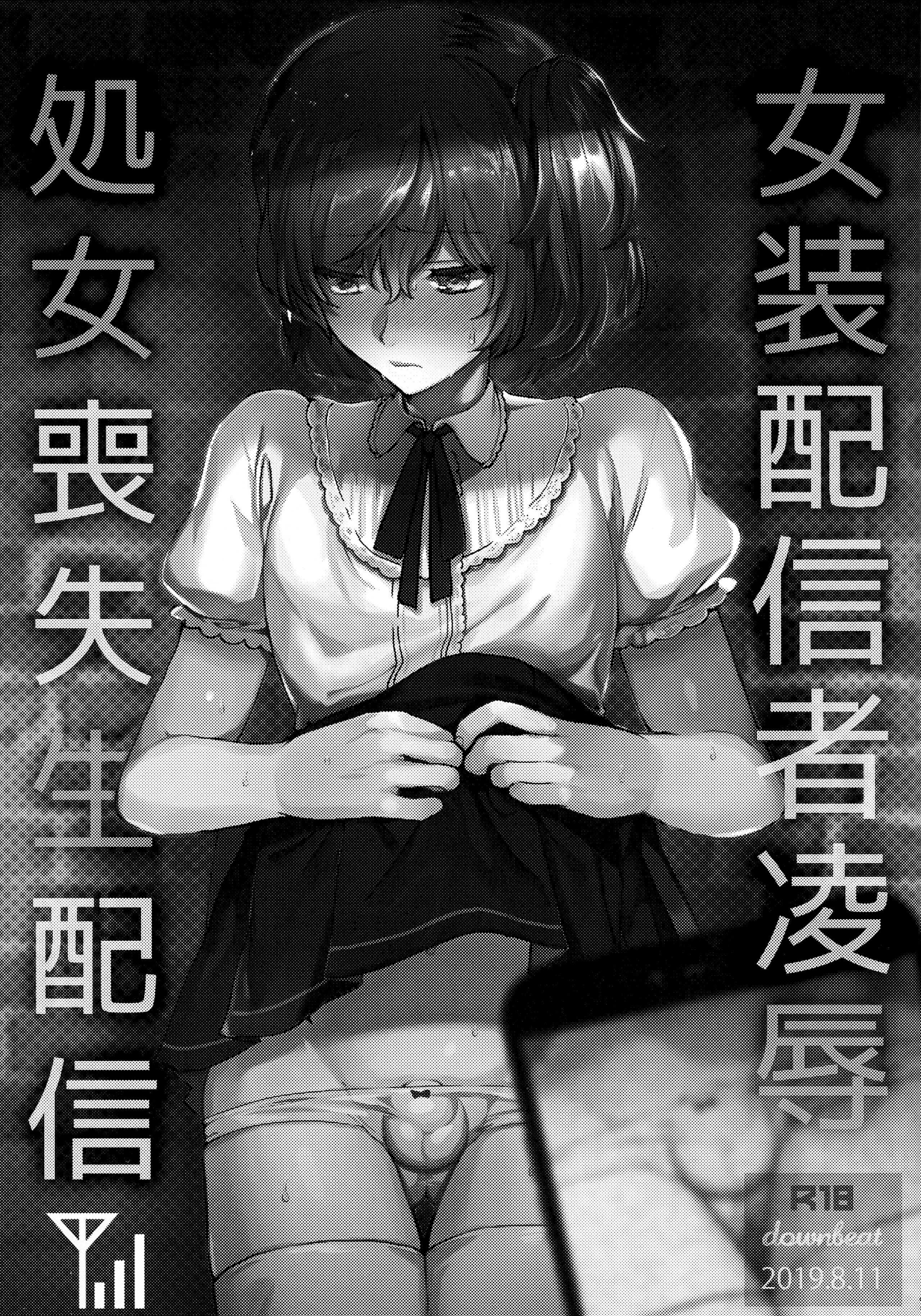Scan_02