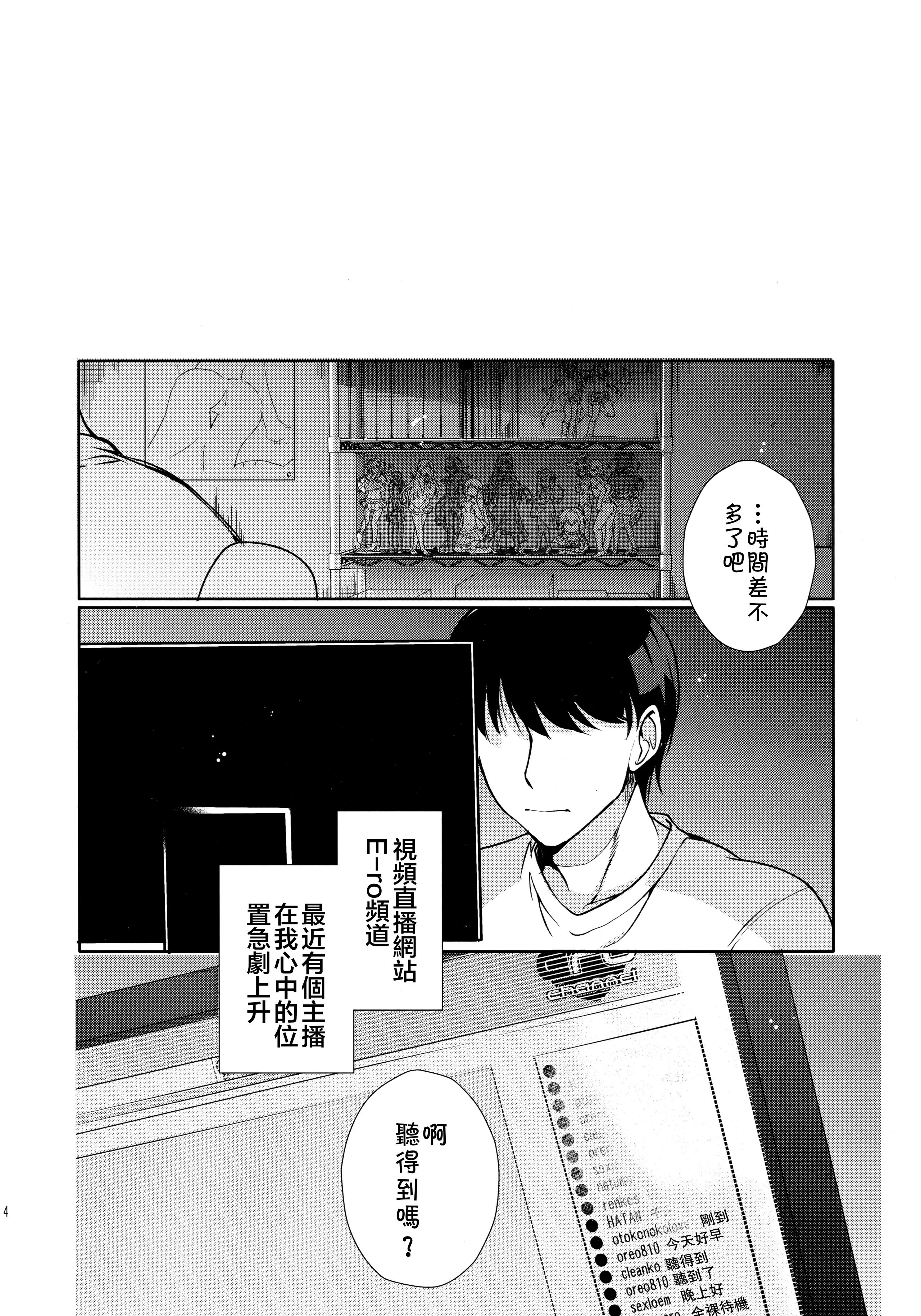 Scan_03