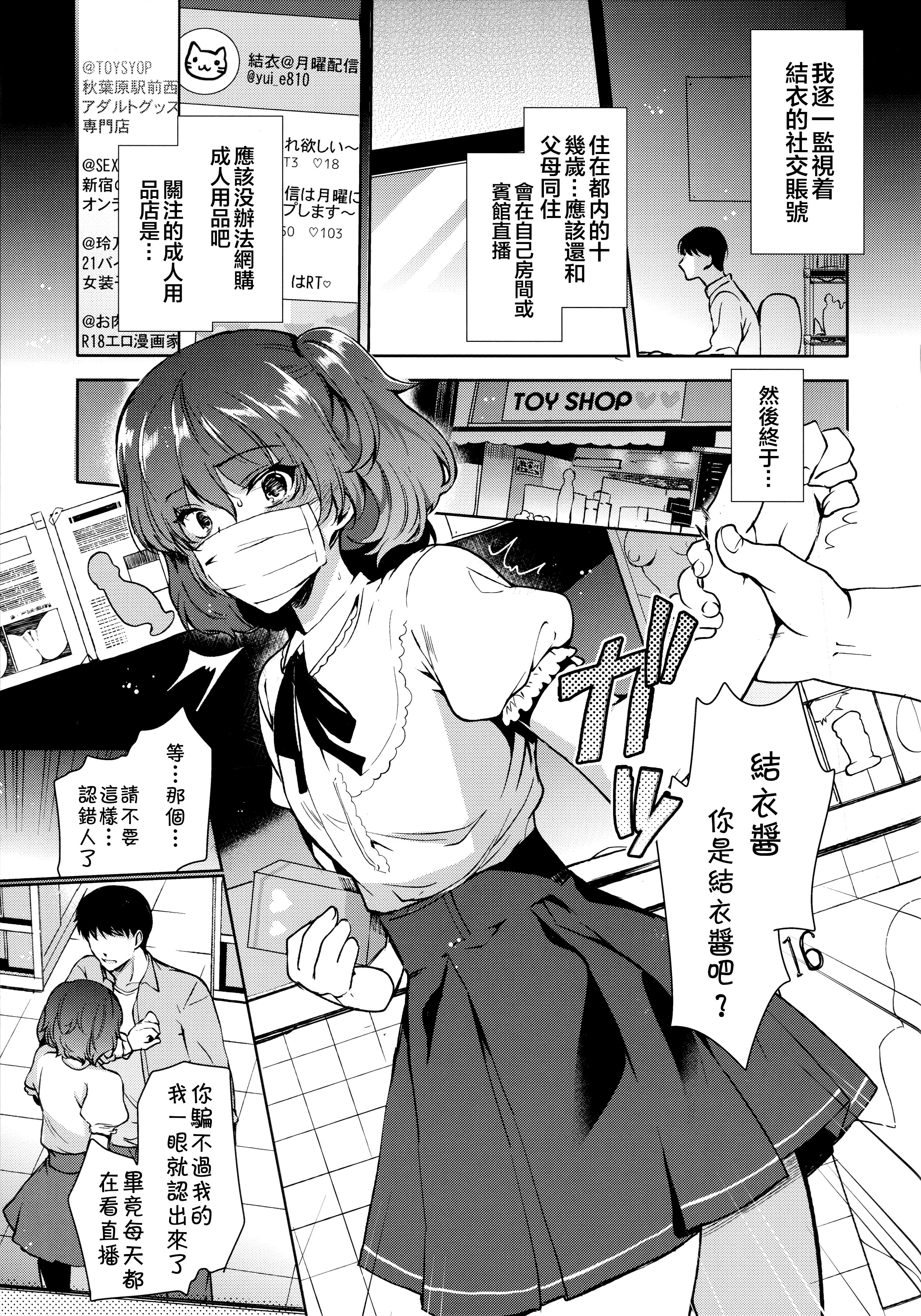 Scan_06