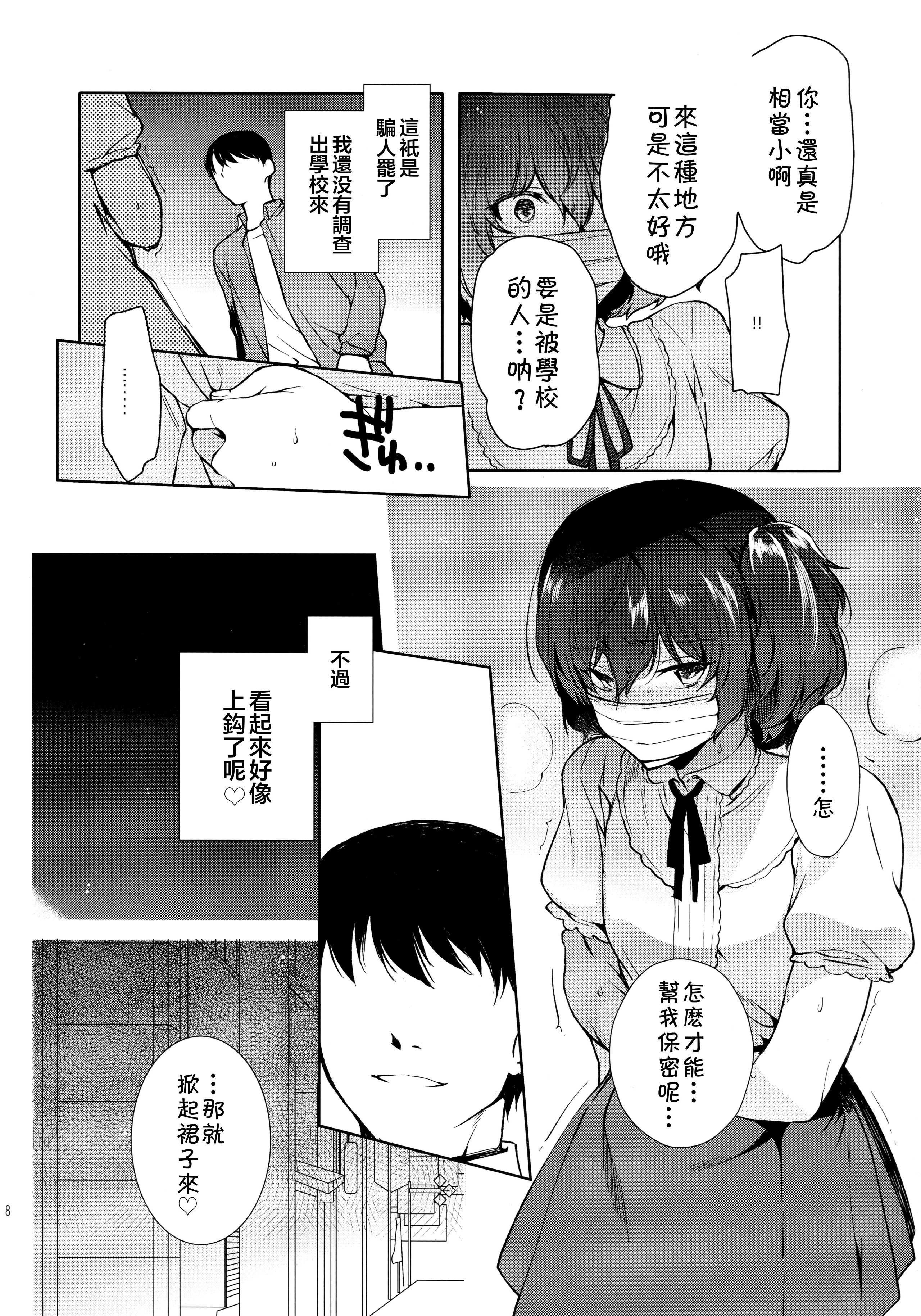 Scan_07