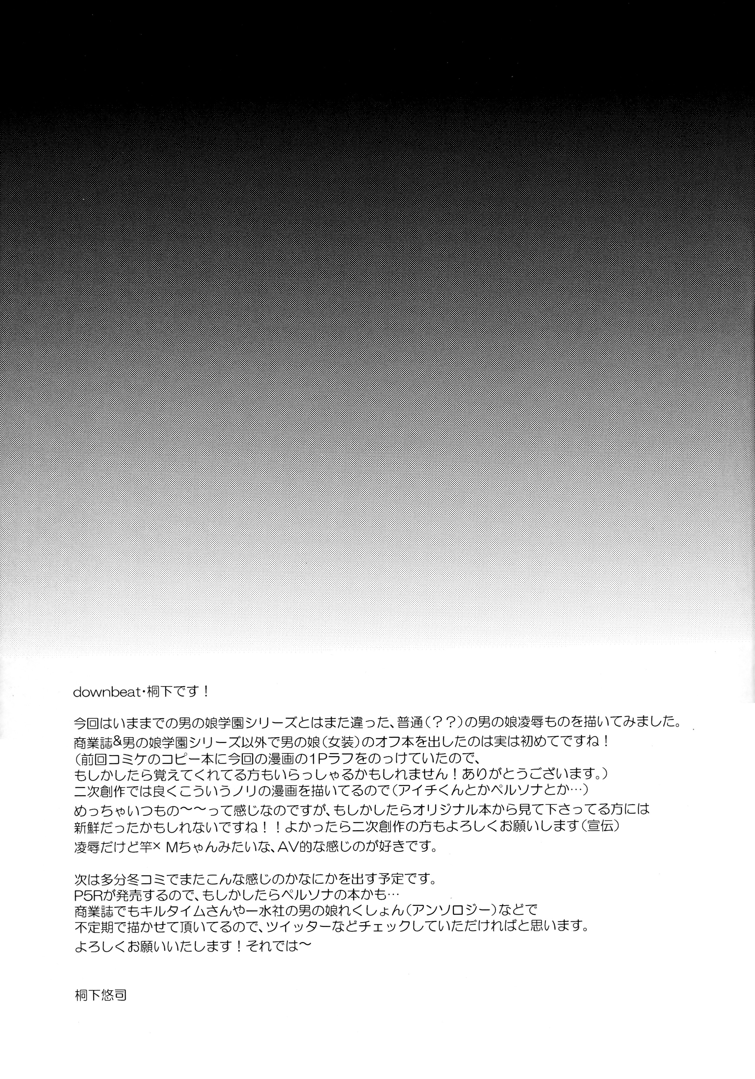 Scan_26