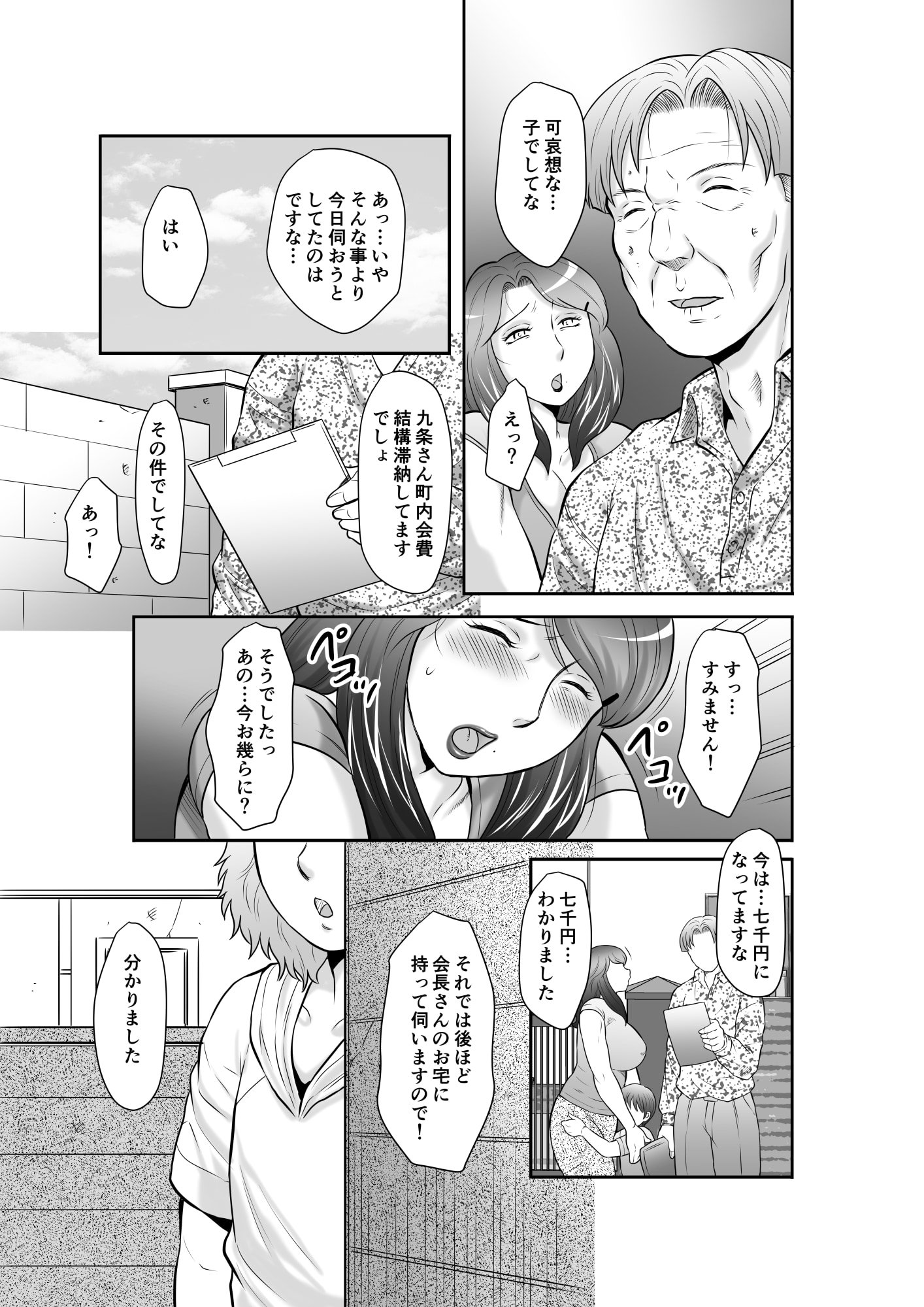 009