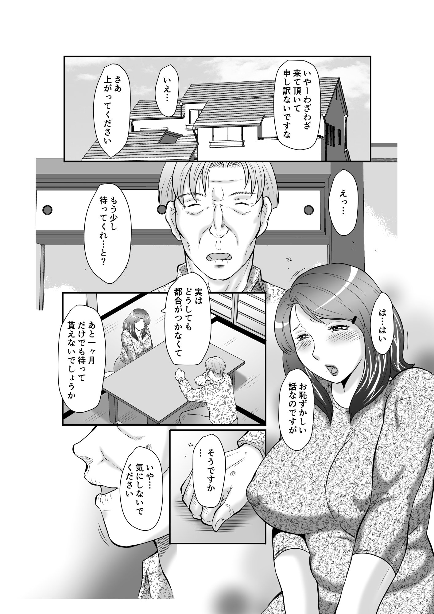012