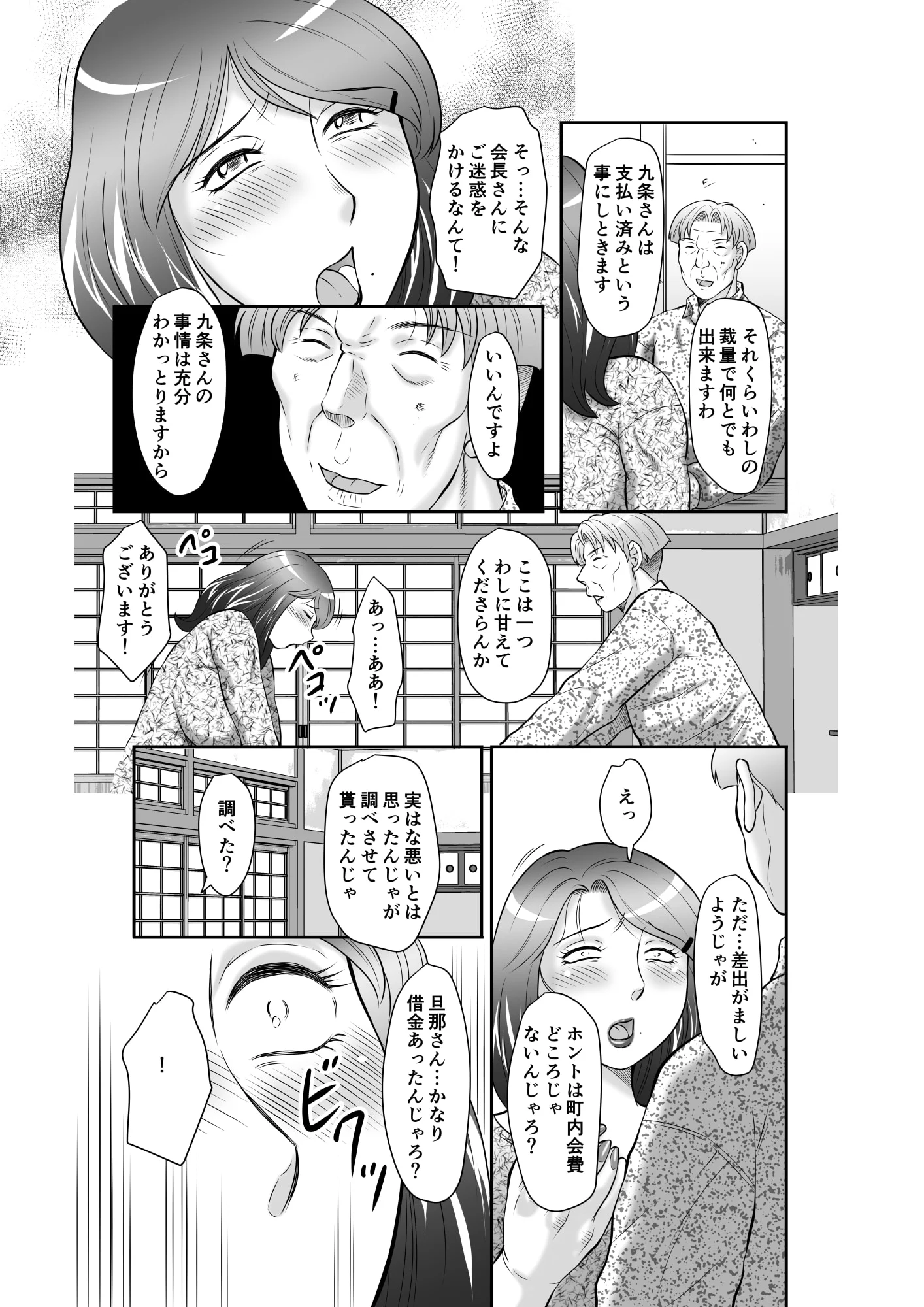 013