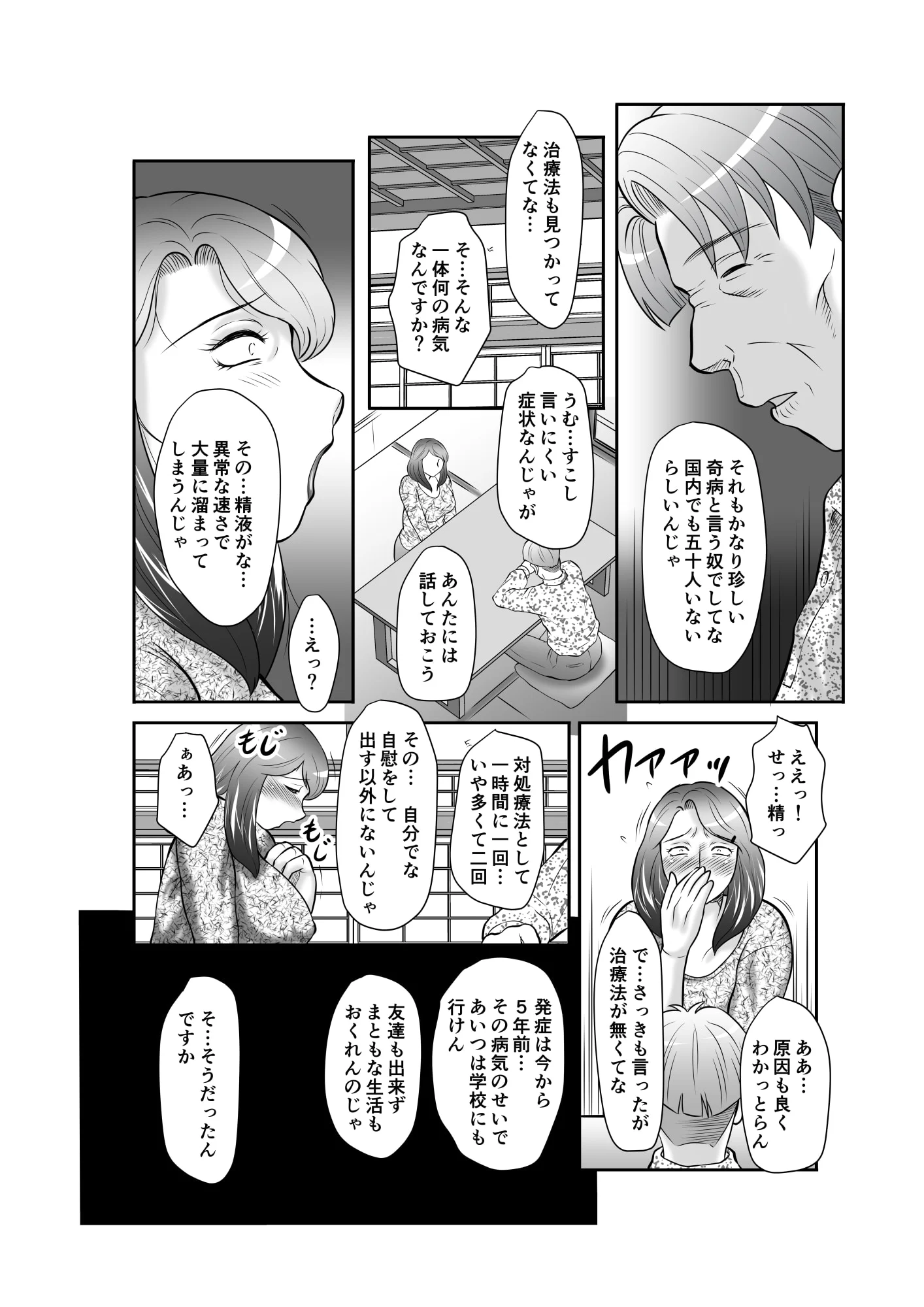 016
