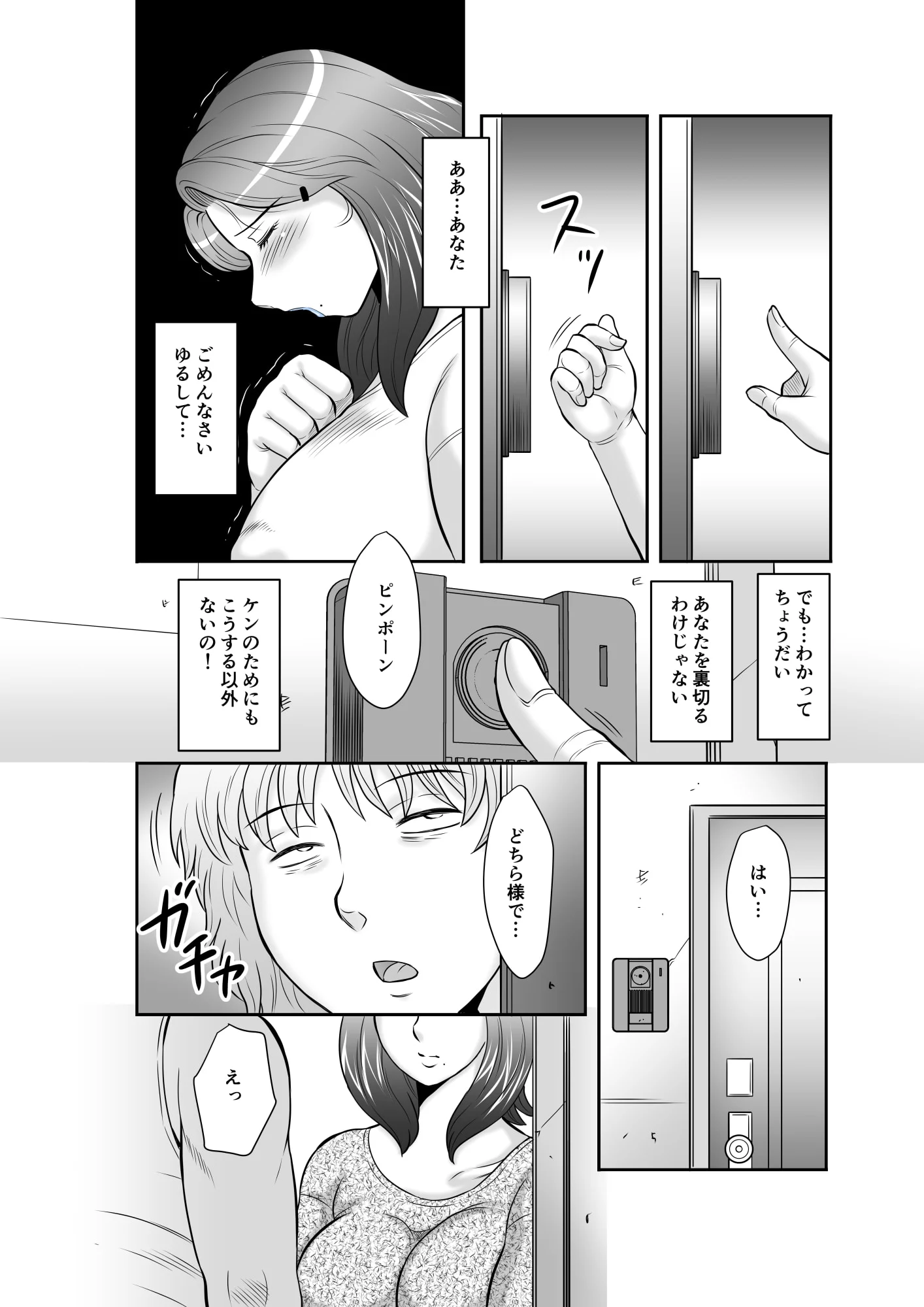 024