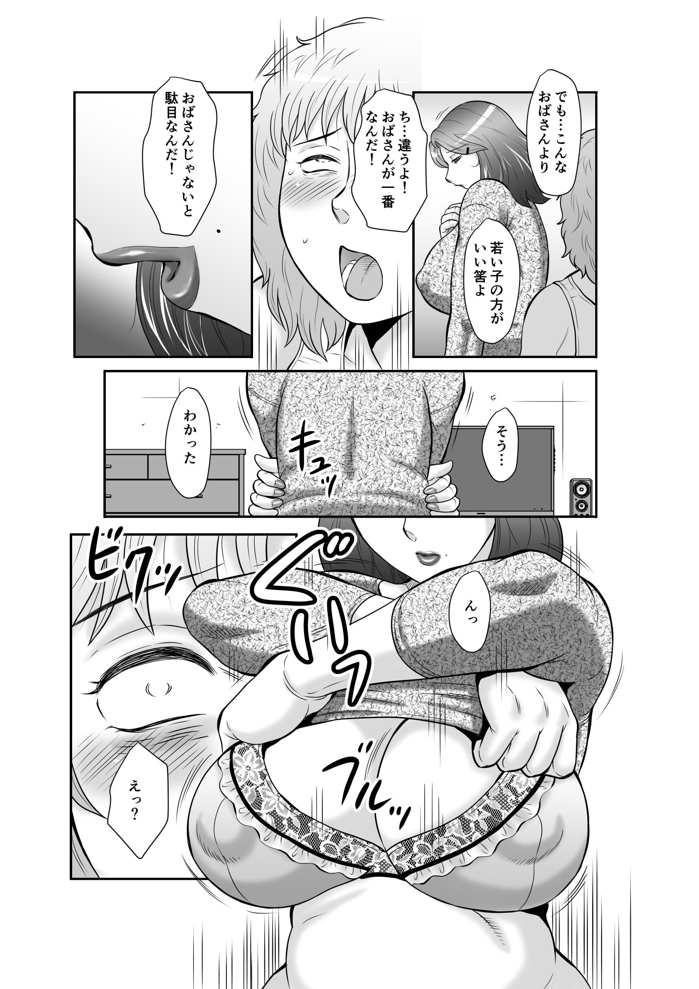 027