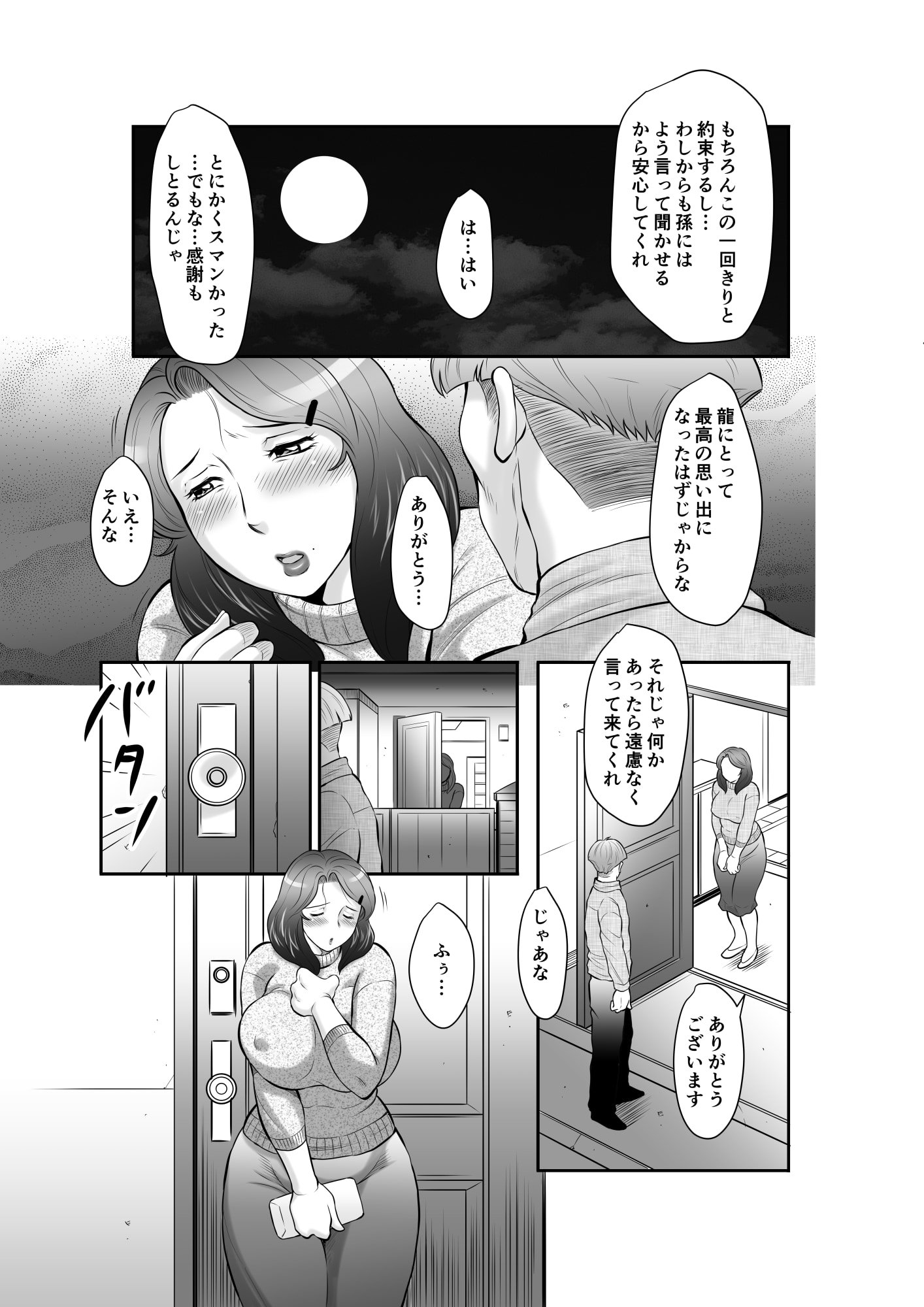 065