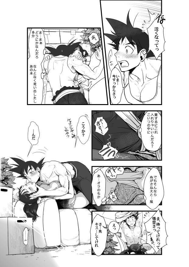 08
