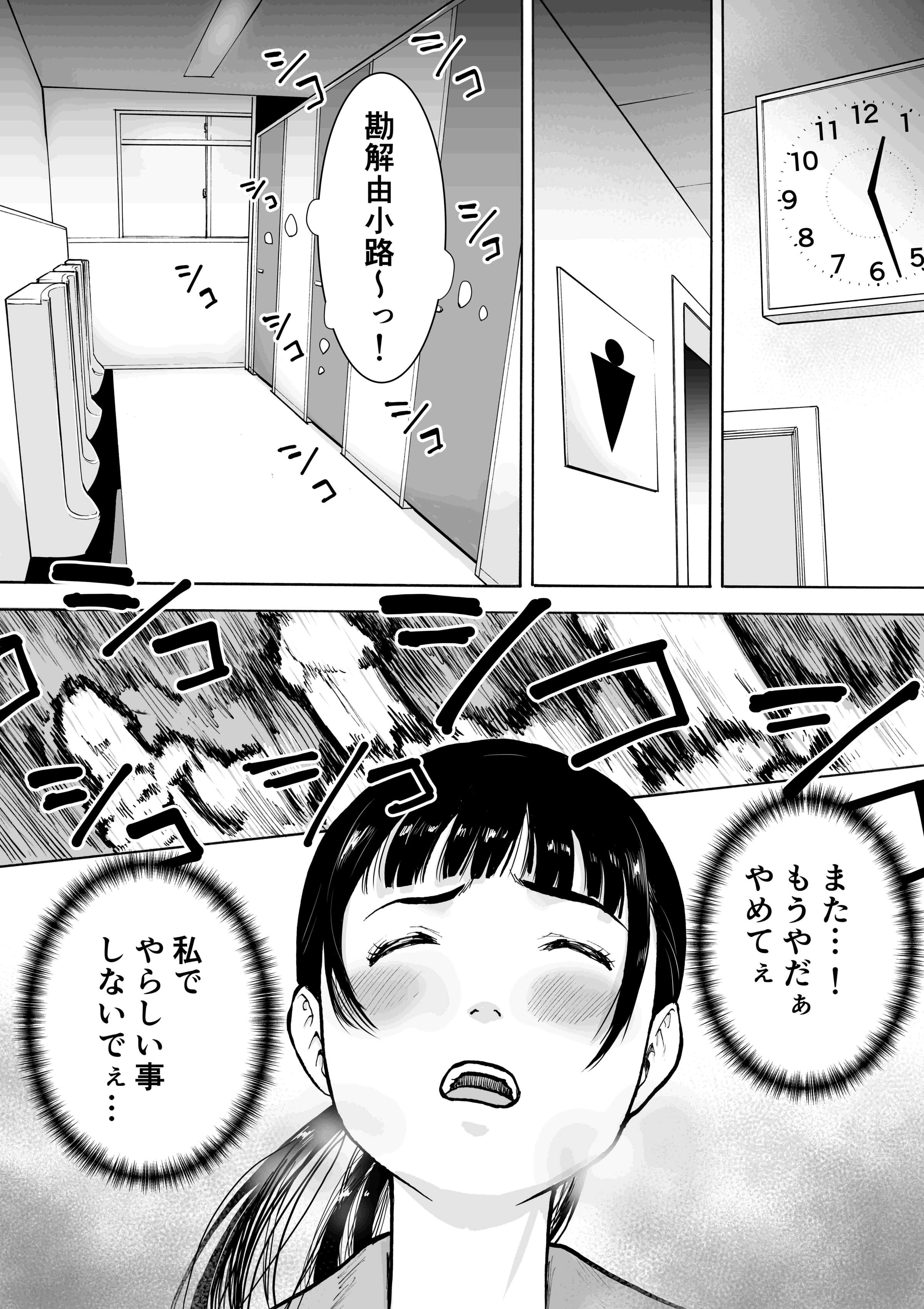 054