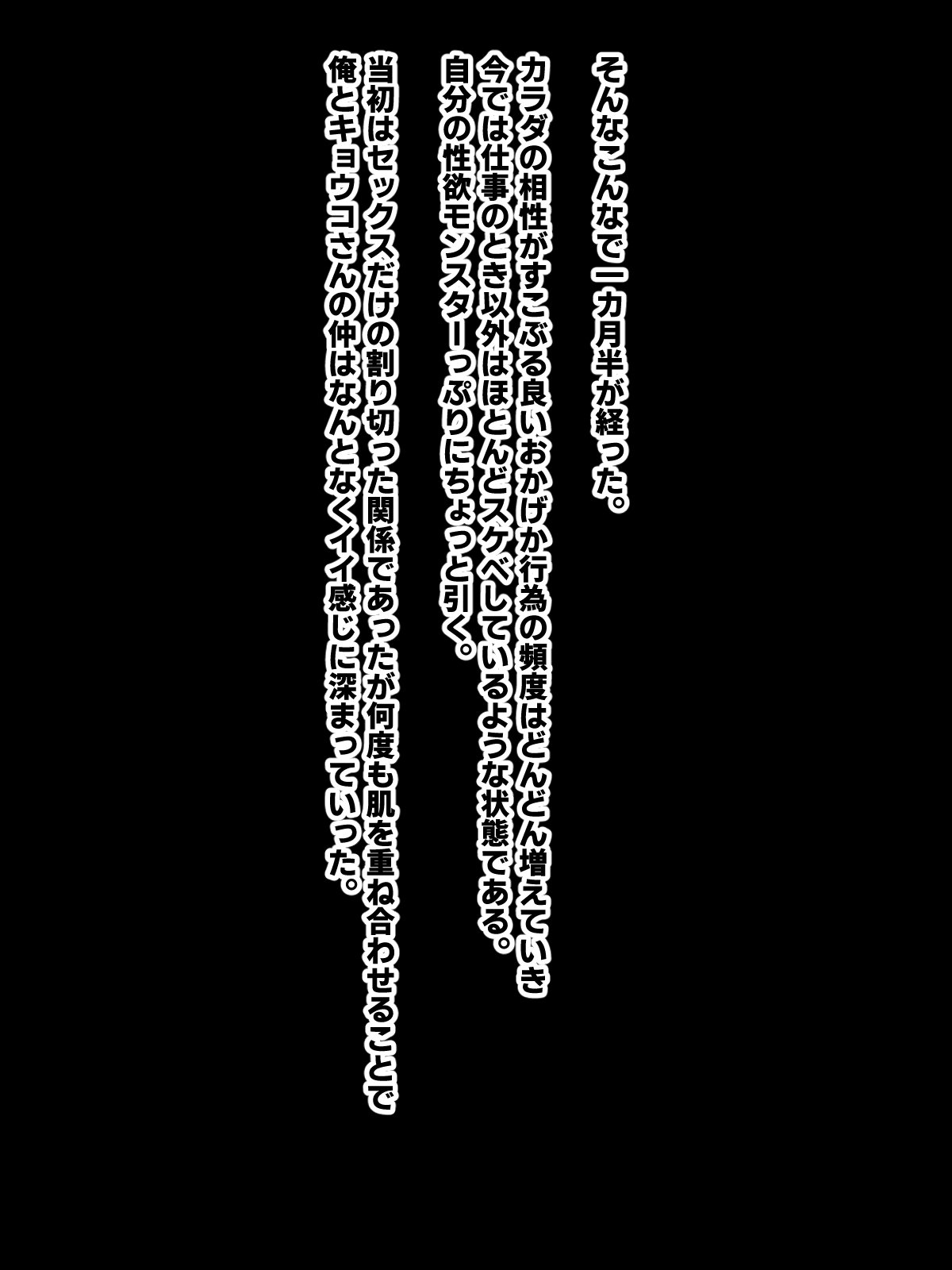 58