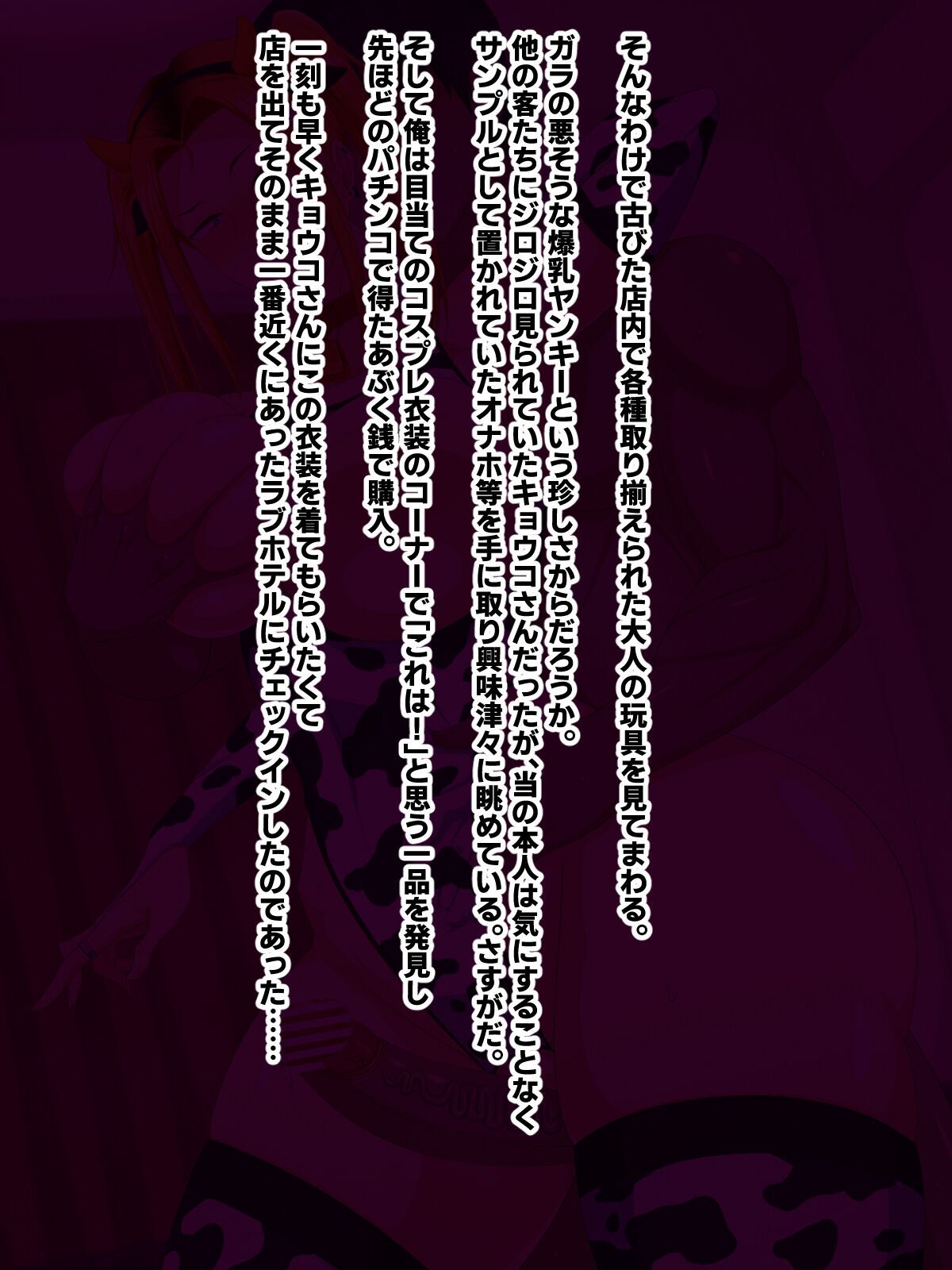 73