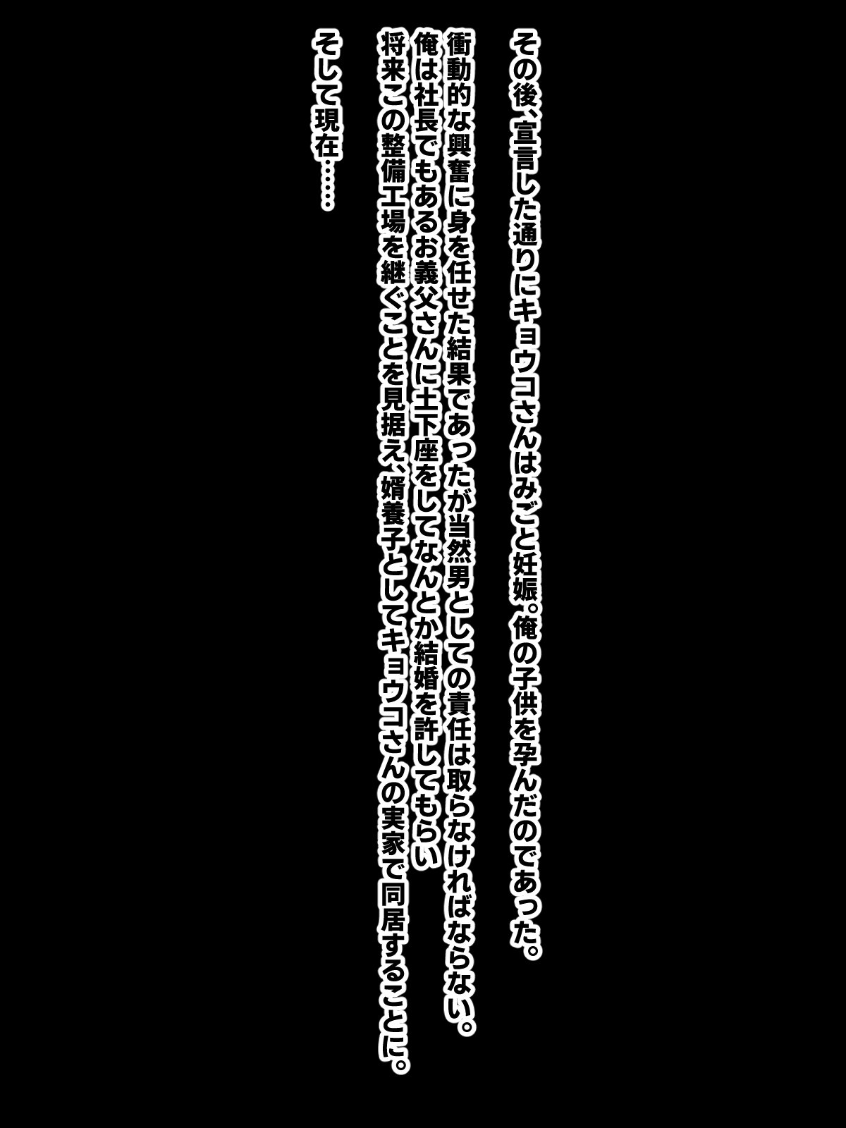 95