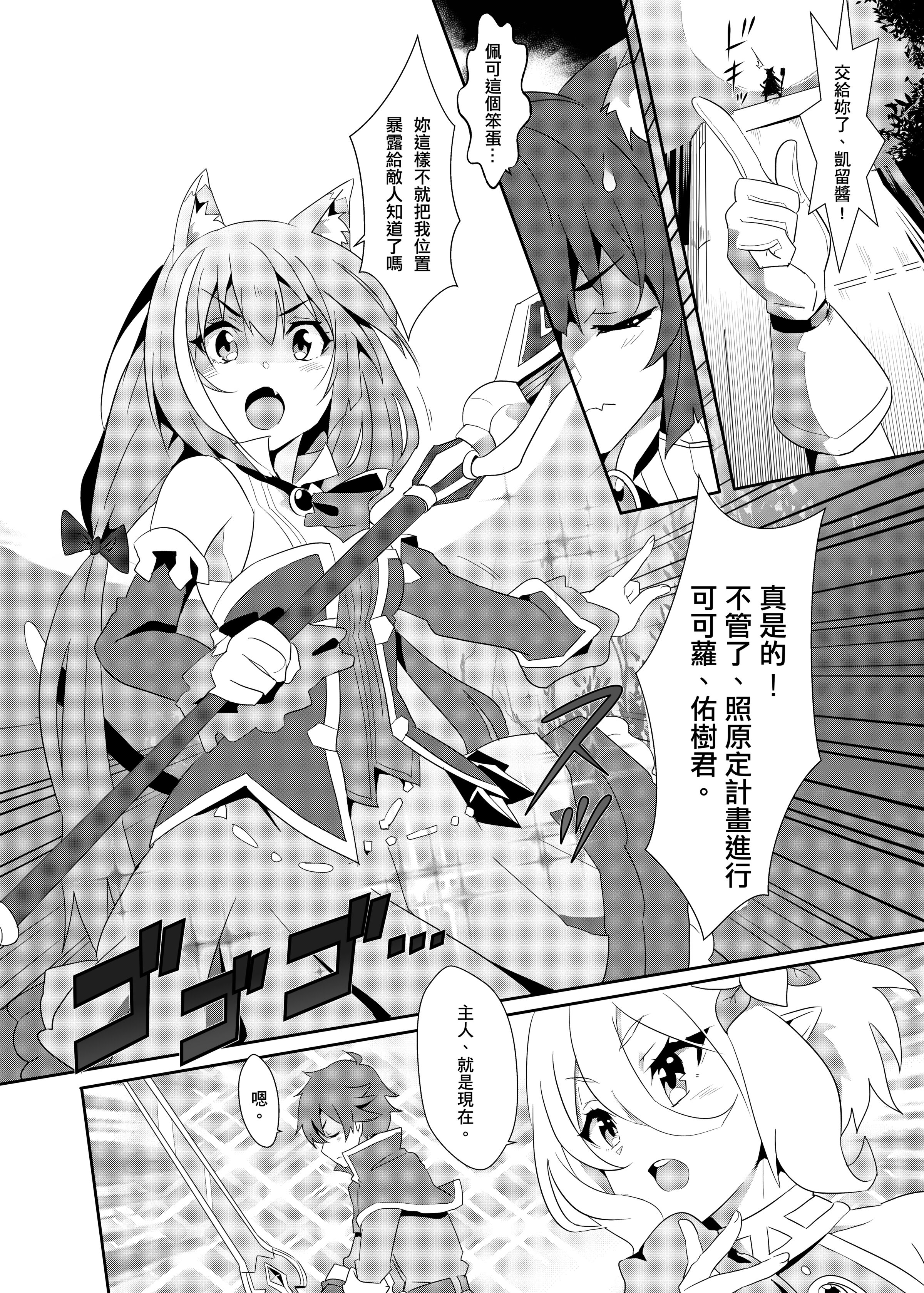 06