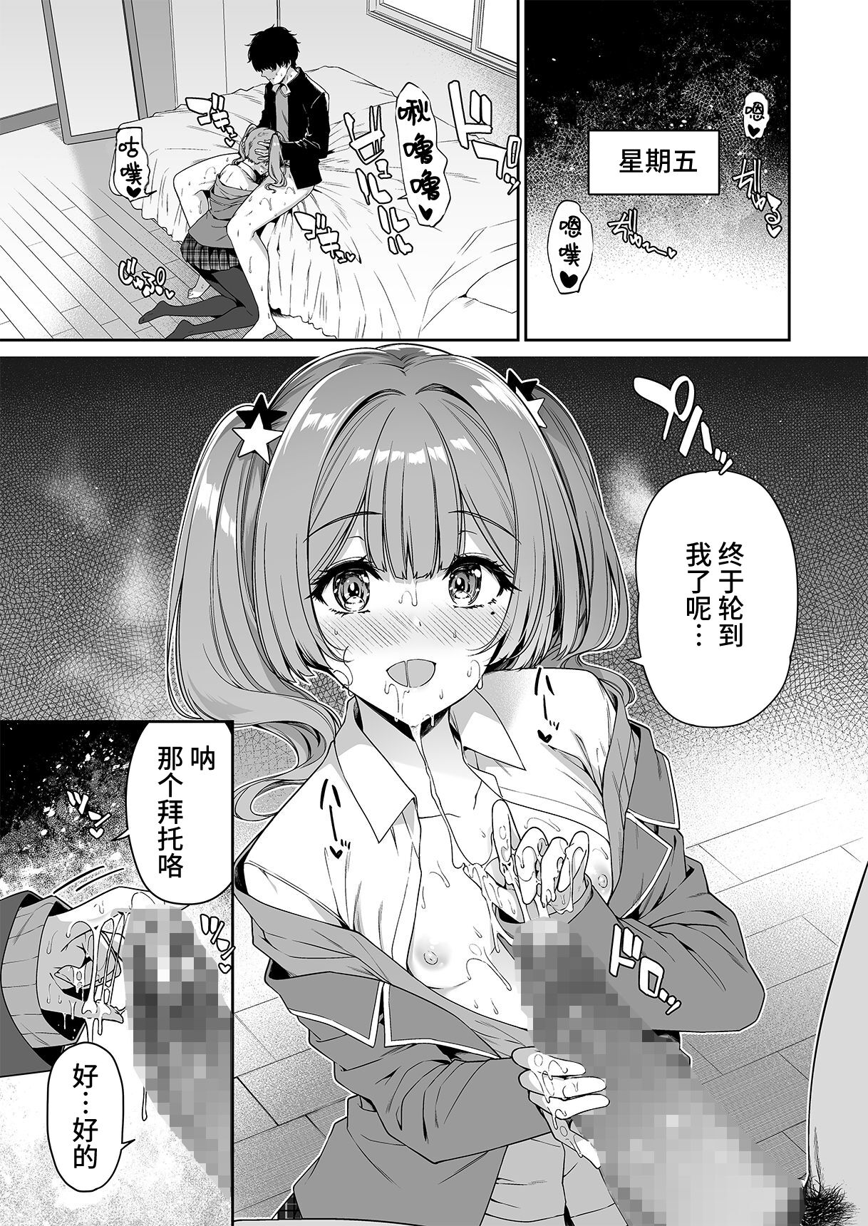 23