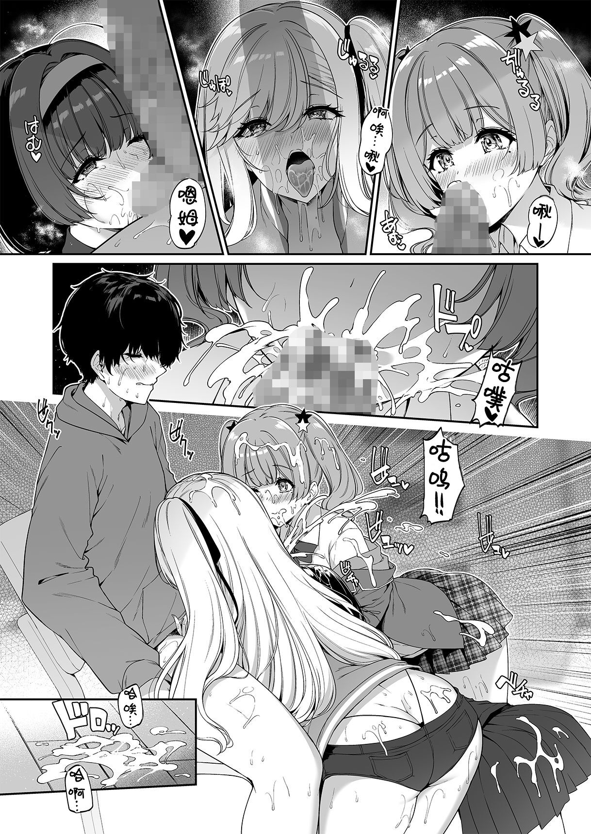43