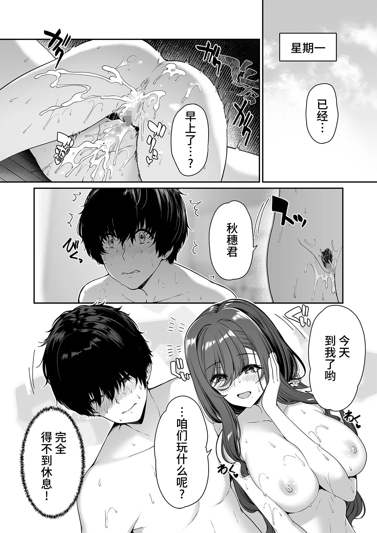 54