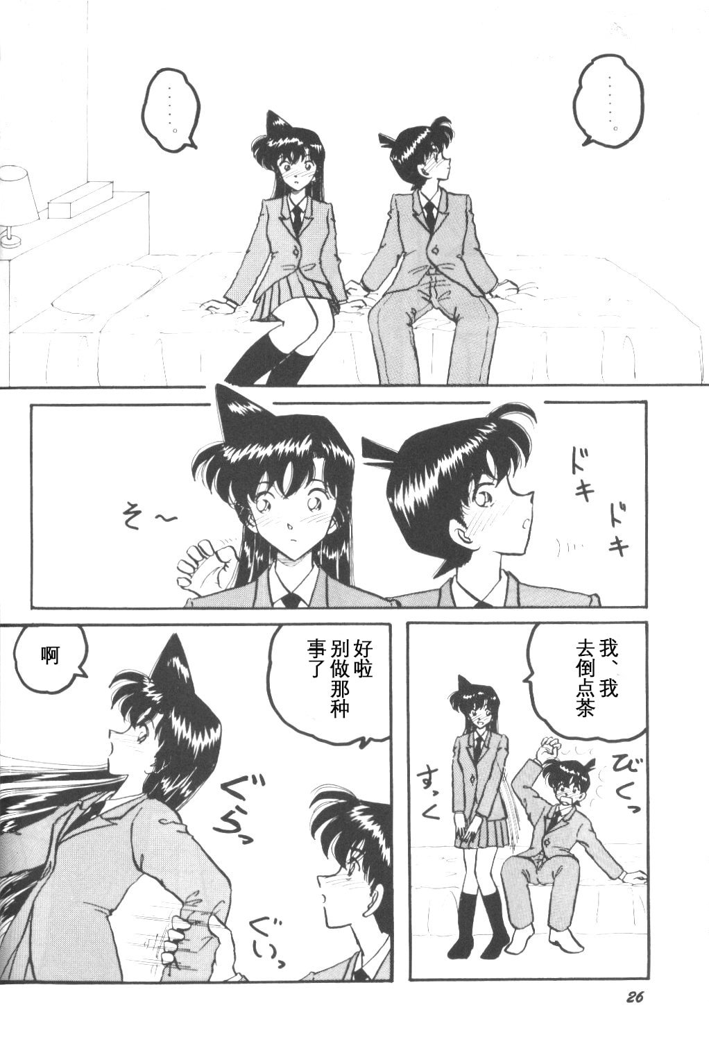 25
