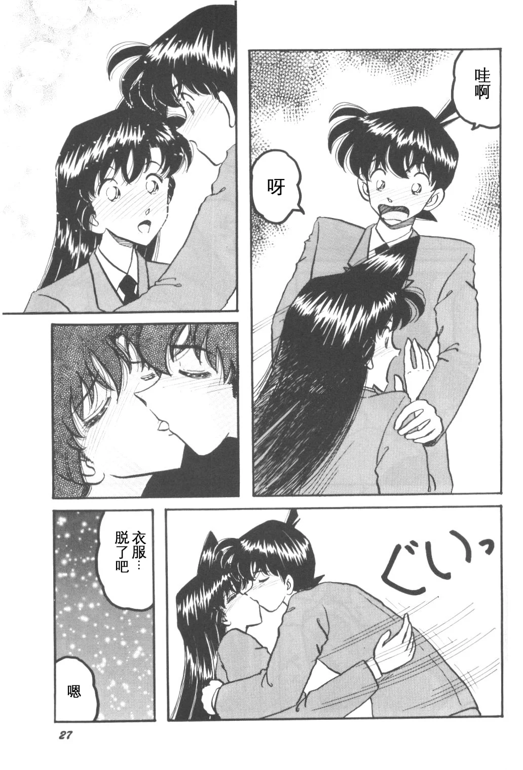 26