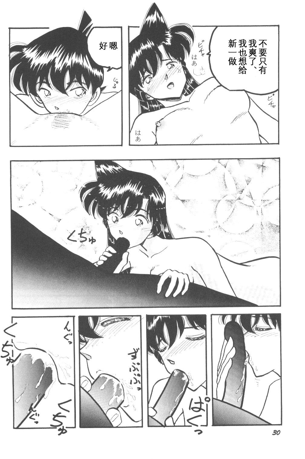 29