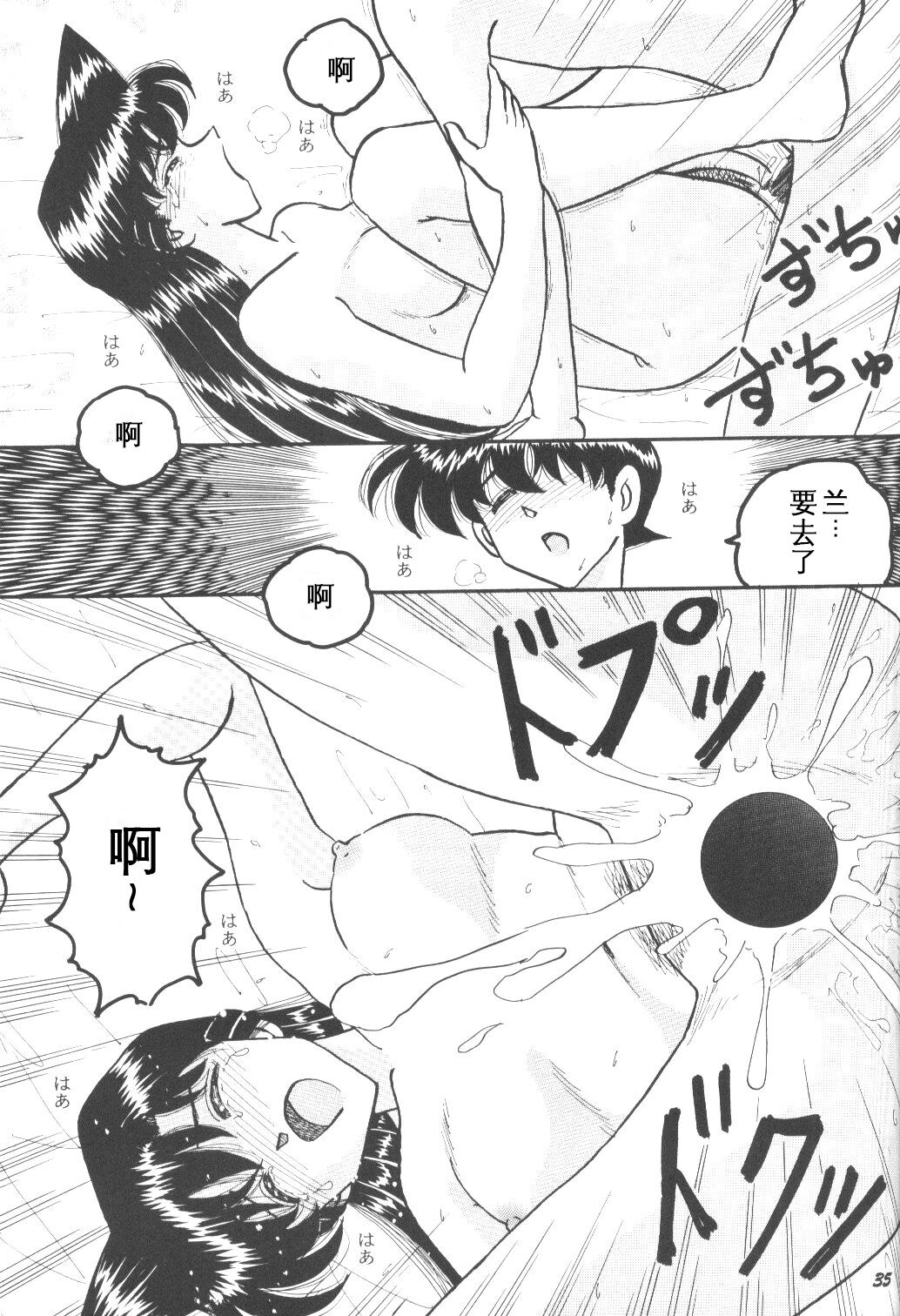 34