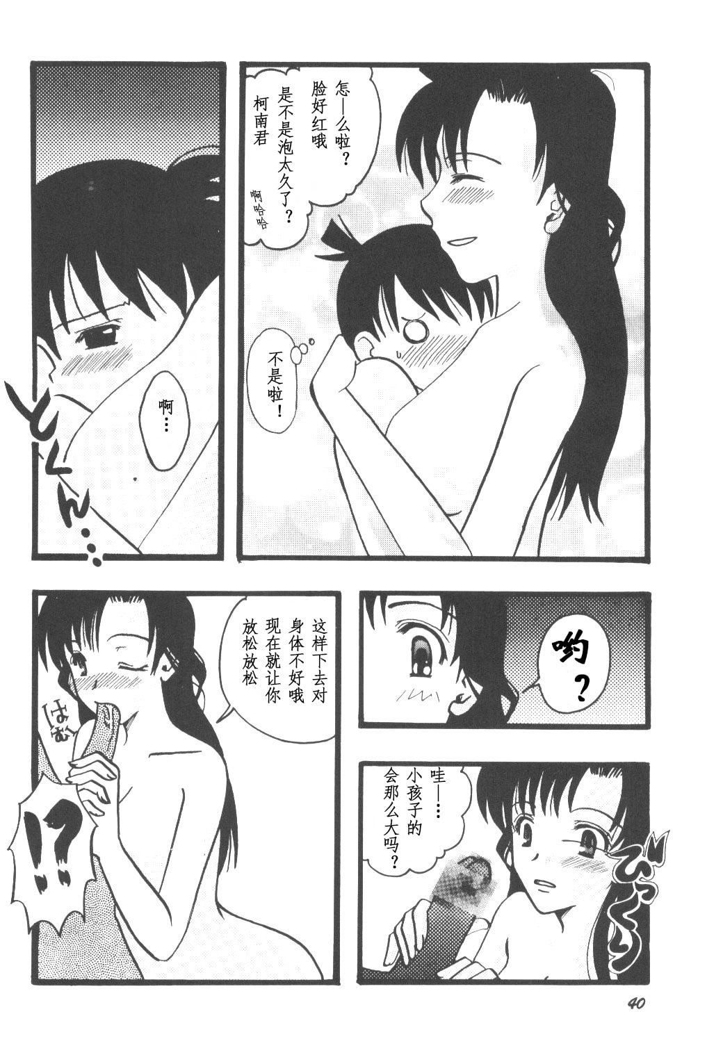 39