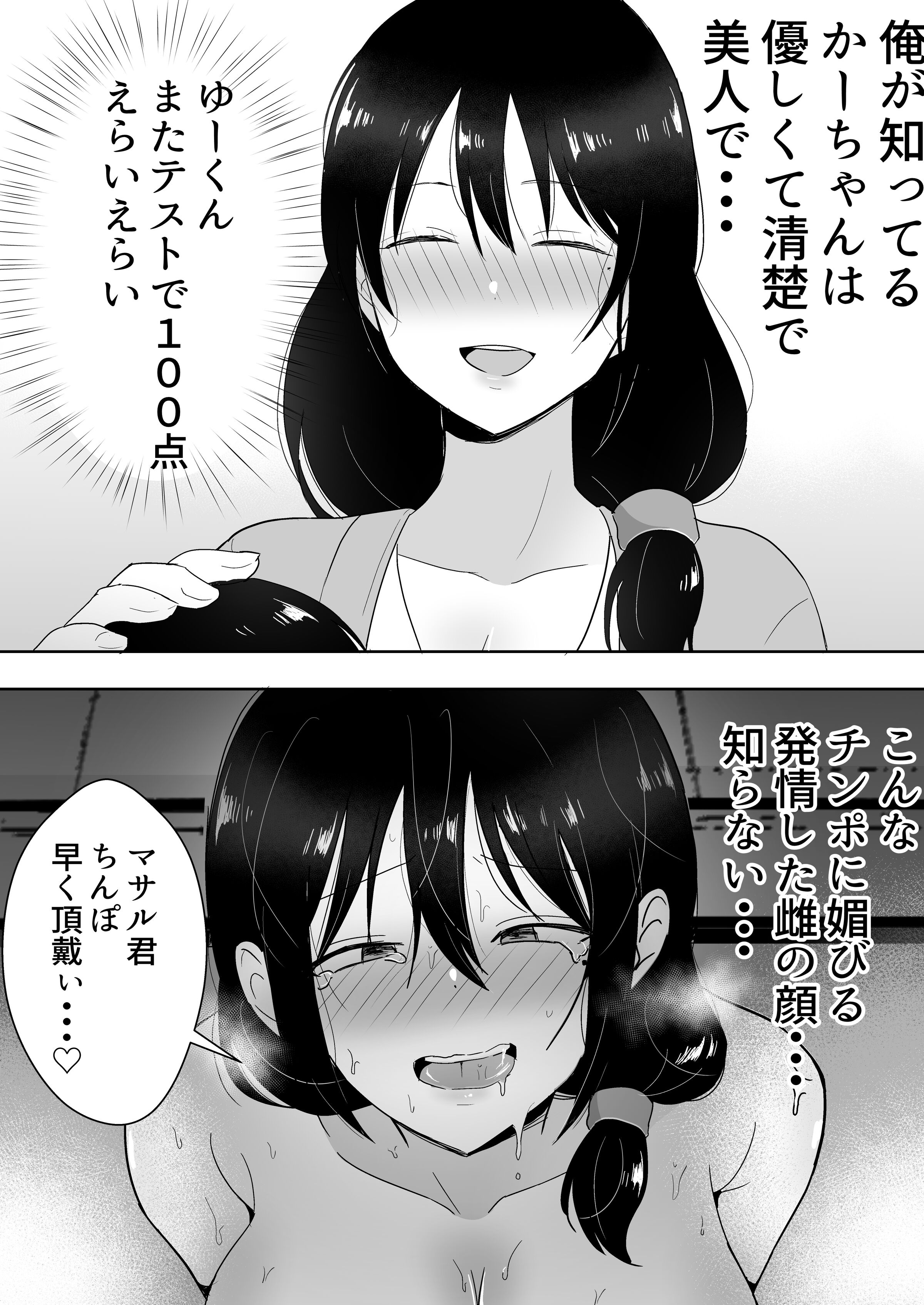 42